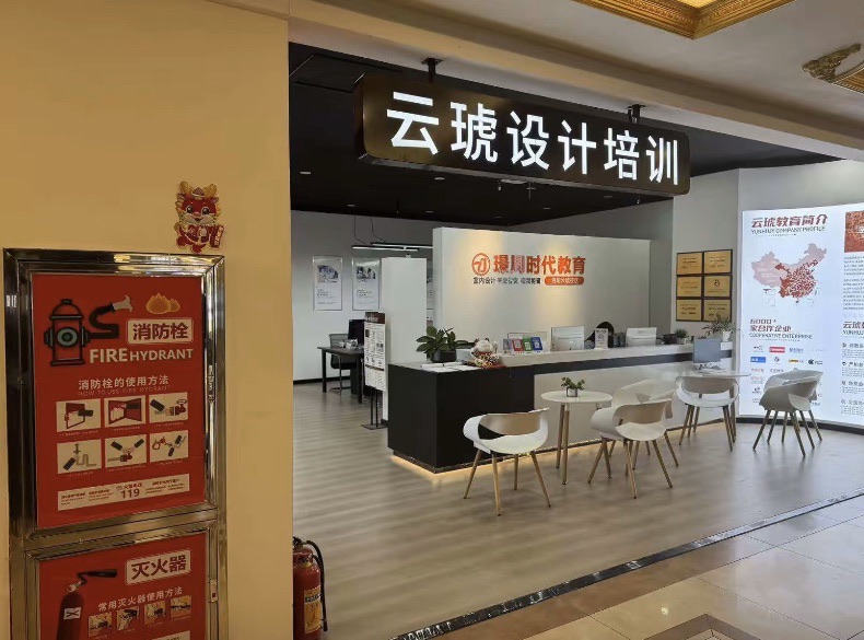 璟周时代教育(洛阳云琥校区)
