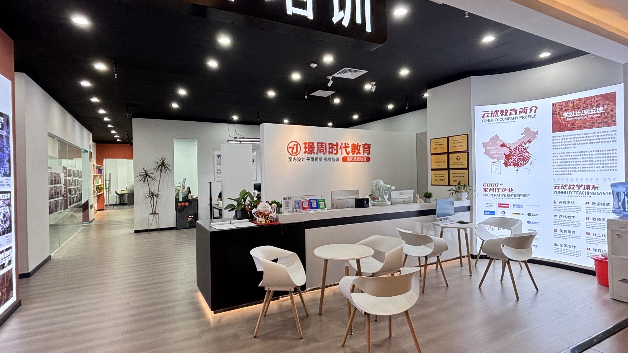 璟周时代教育(洛阳云琥校区)