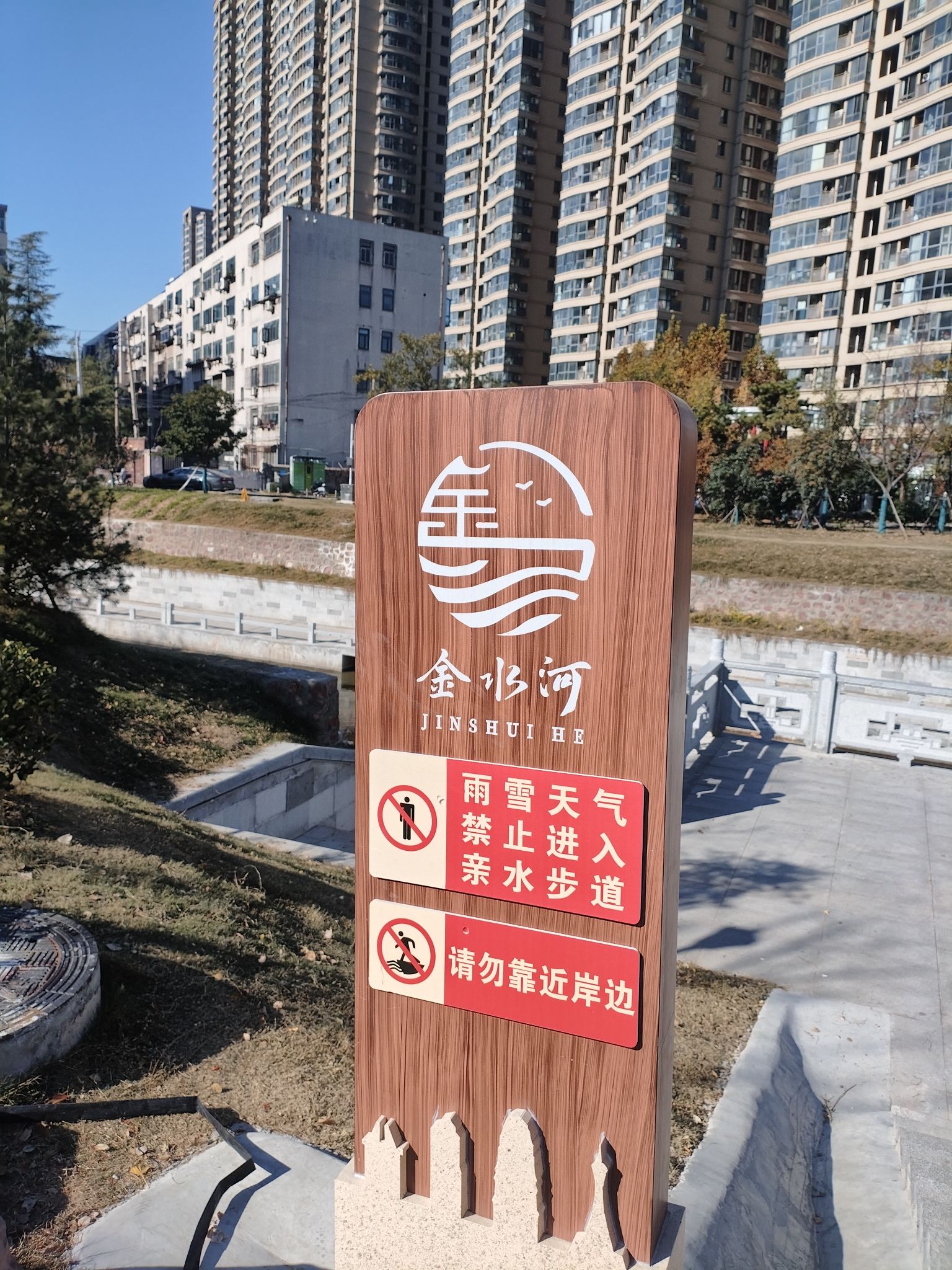 隋河宋肆旅行图片 3