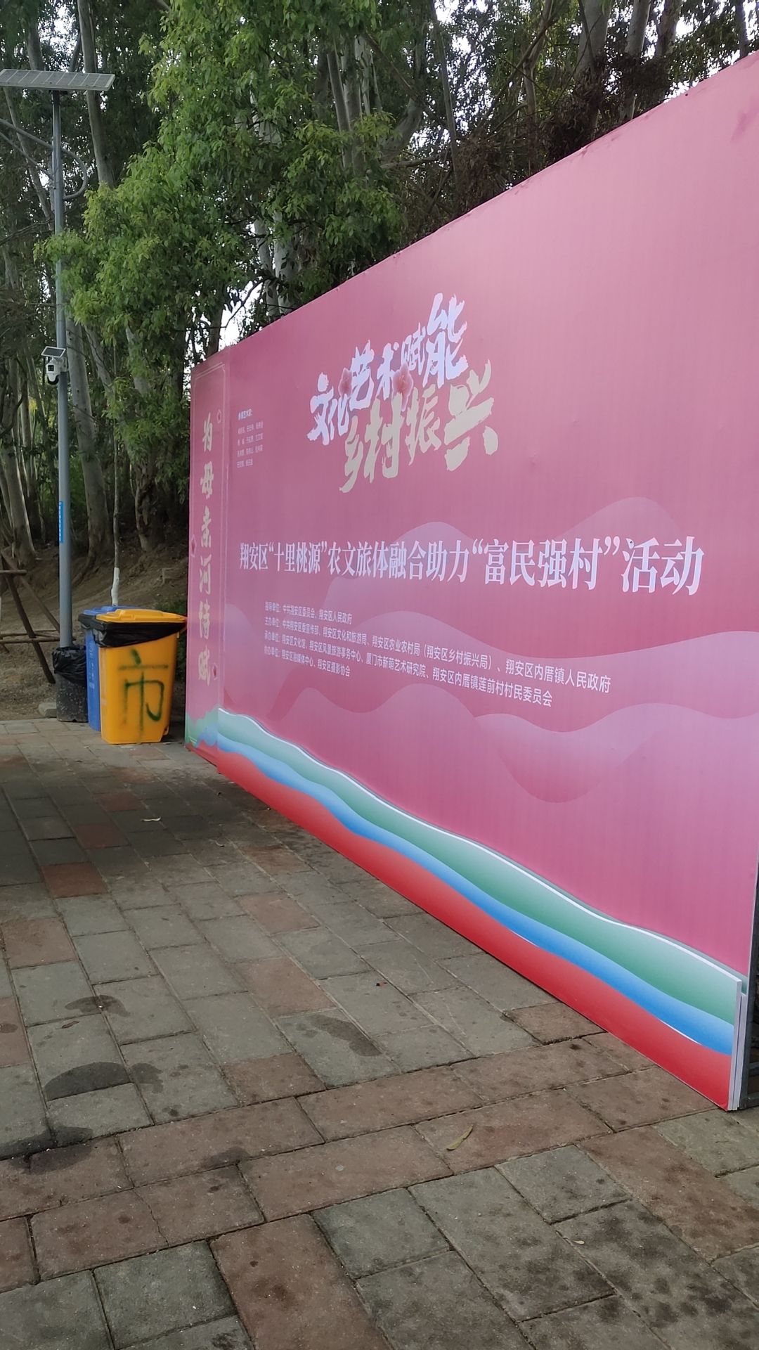 十里桃源旅行图片 2