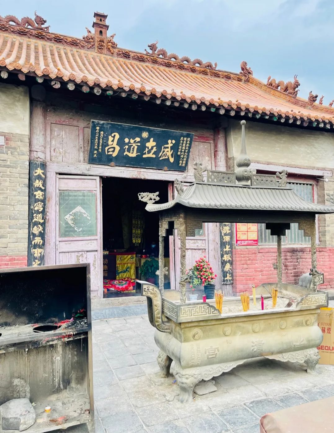 上清宫游园旅行图片 2