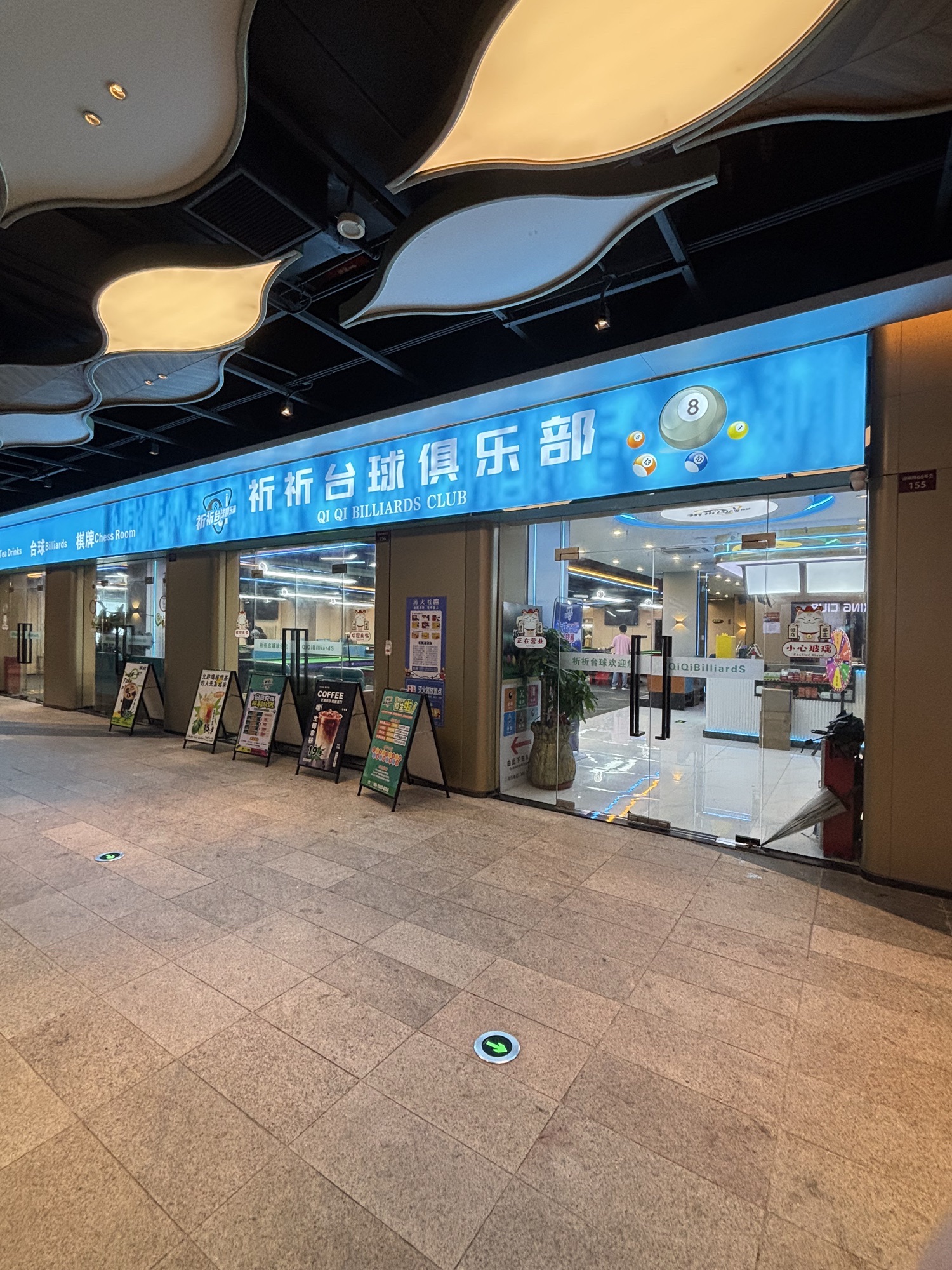 场地封面-祈祈台球棋牌俱乐部