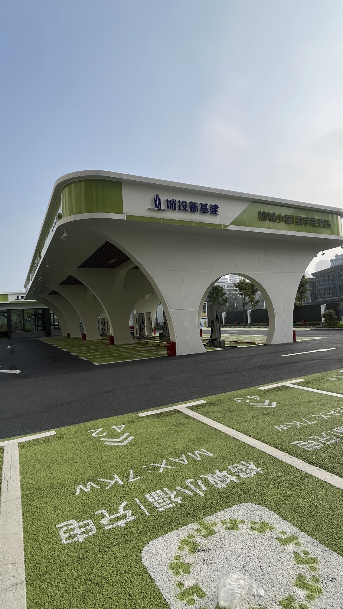 福州城投小福充电汽车充电站(榕城小福充电三角池站)