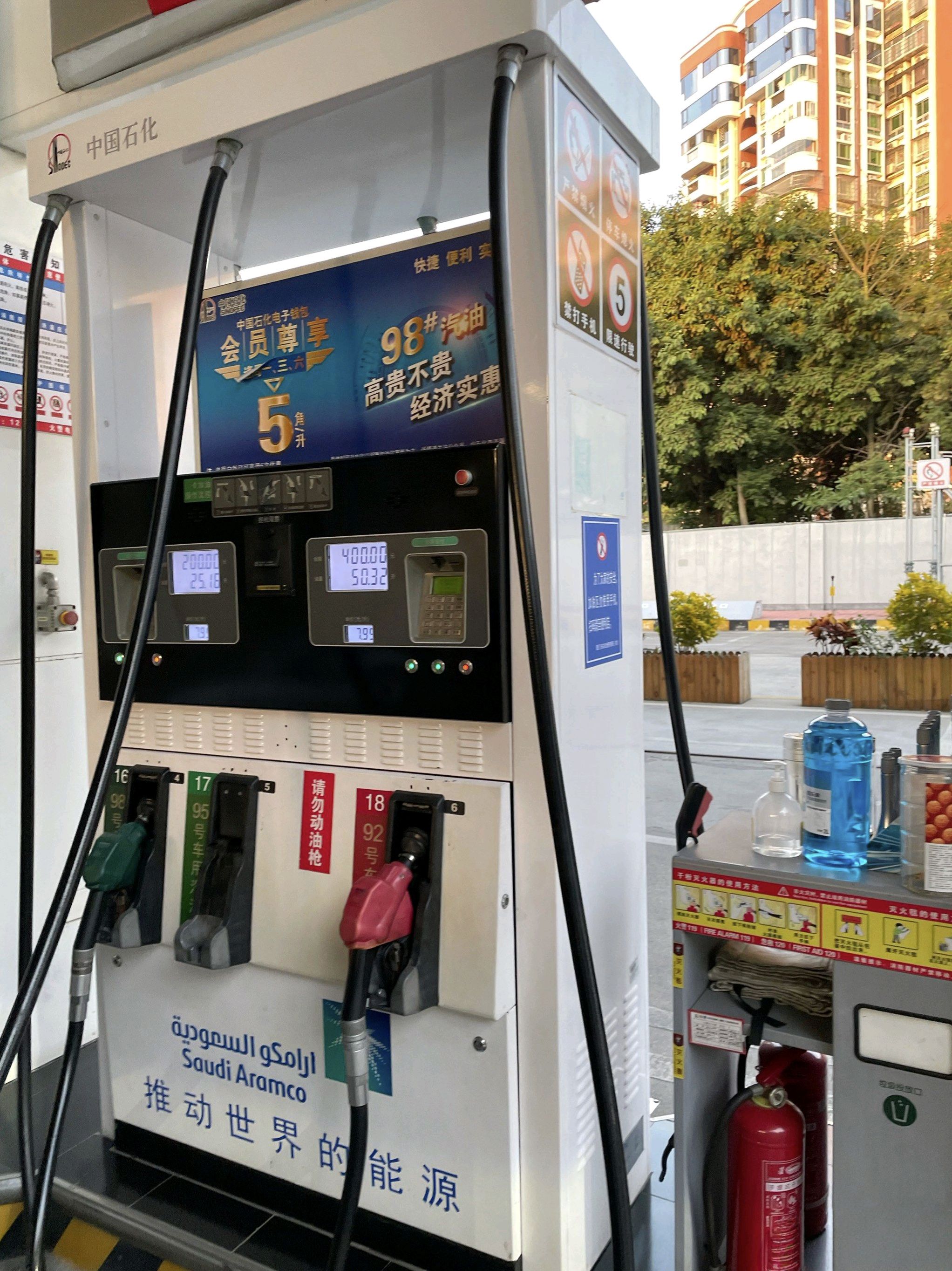 中国石化森美海沧古楼加油站