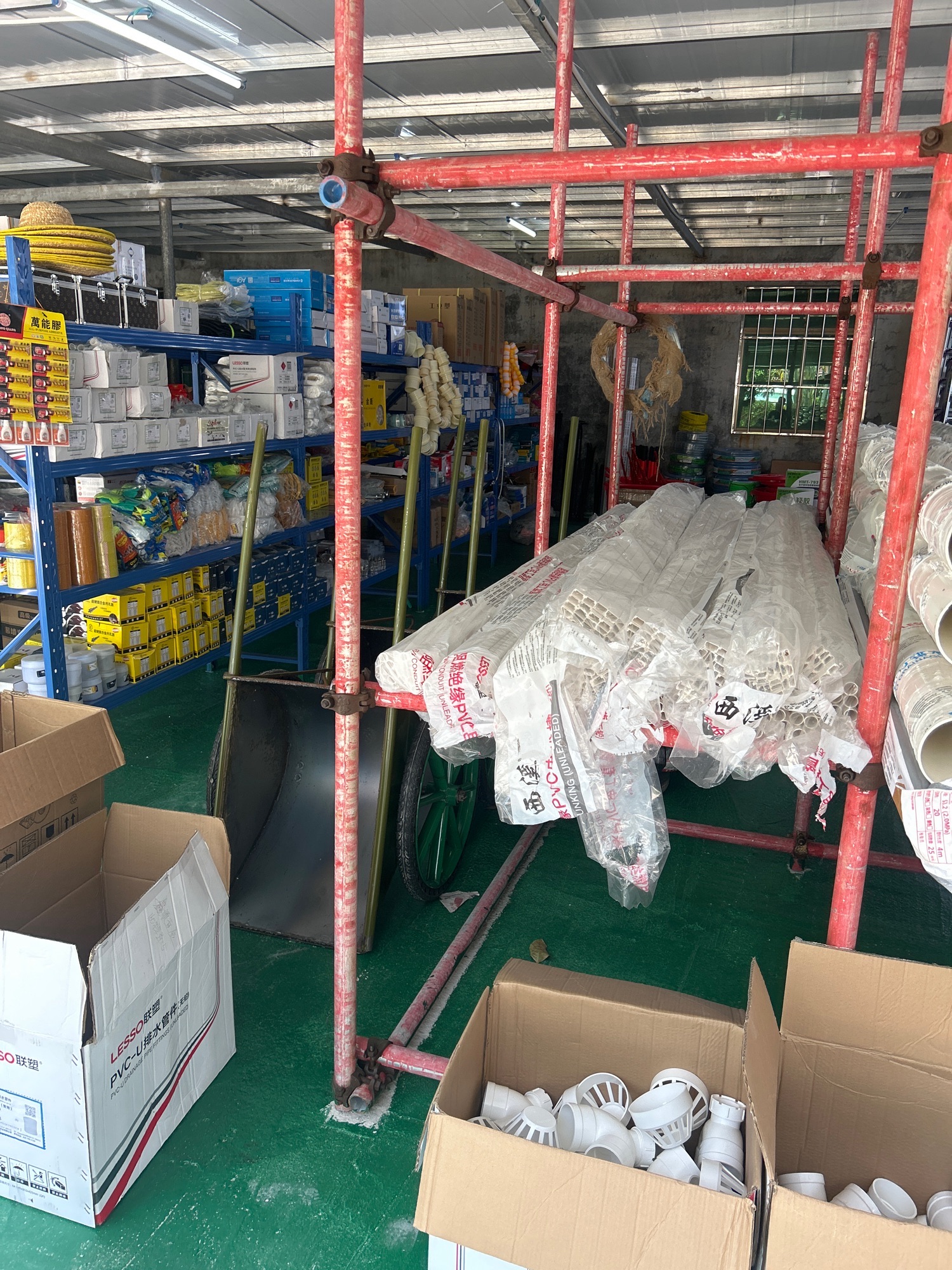 鑫盛五金建材店