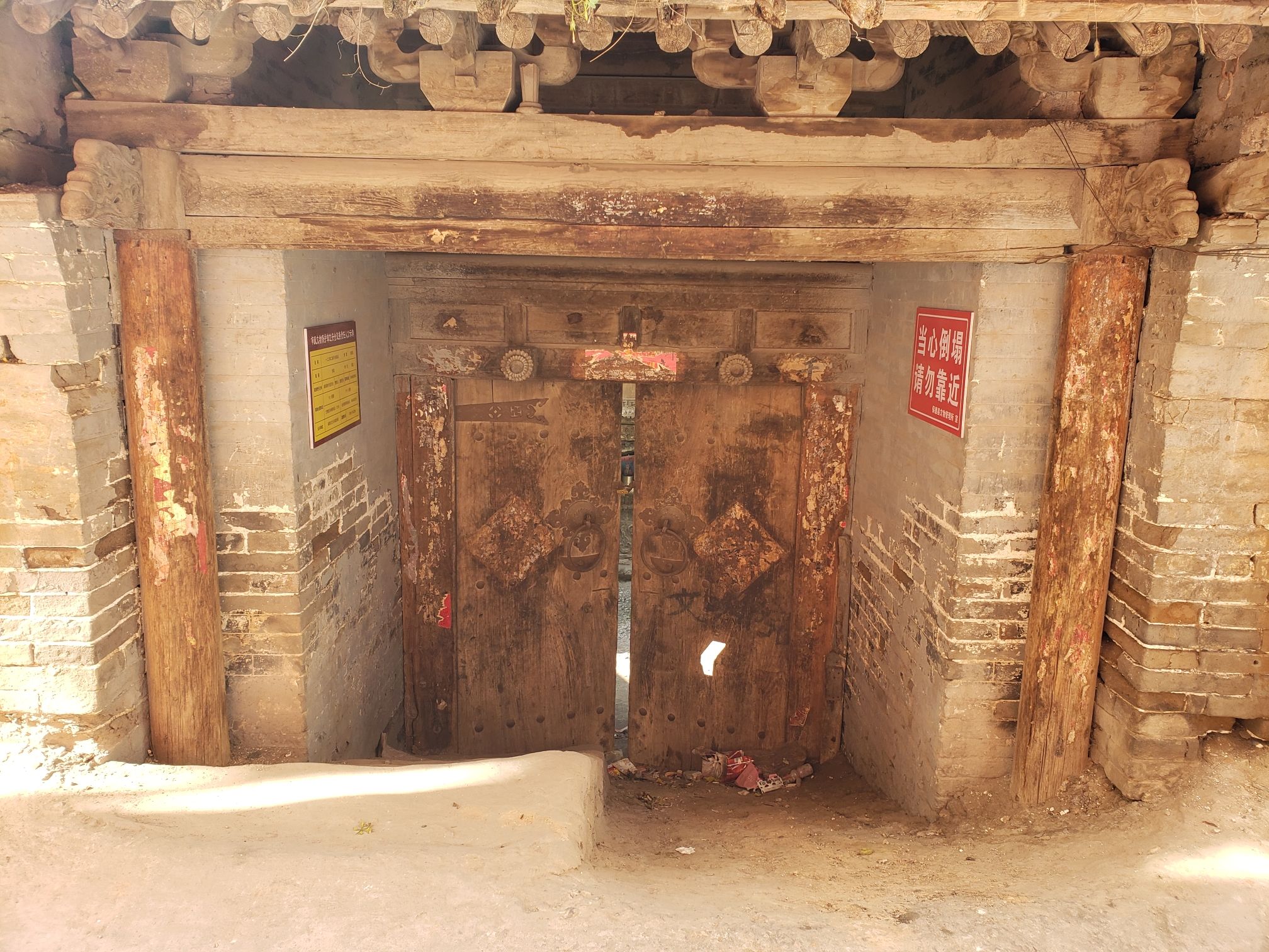 一二0师二旅司令部旧址旅行图片 2