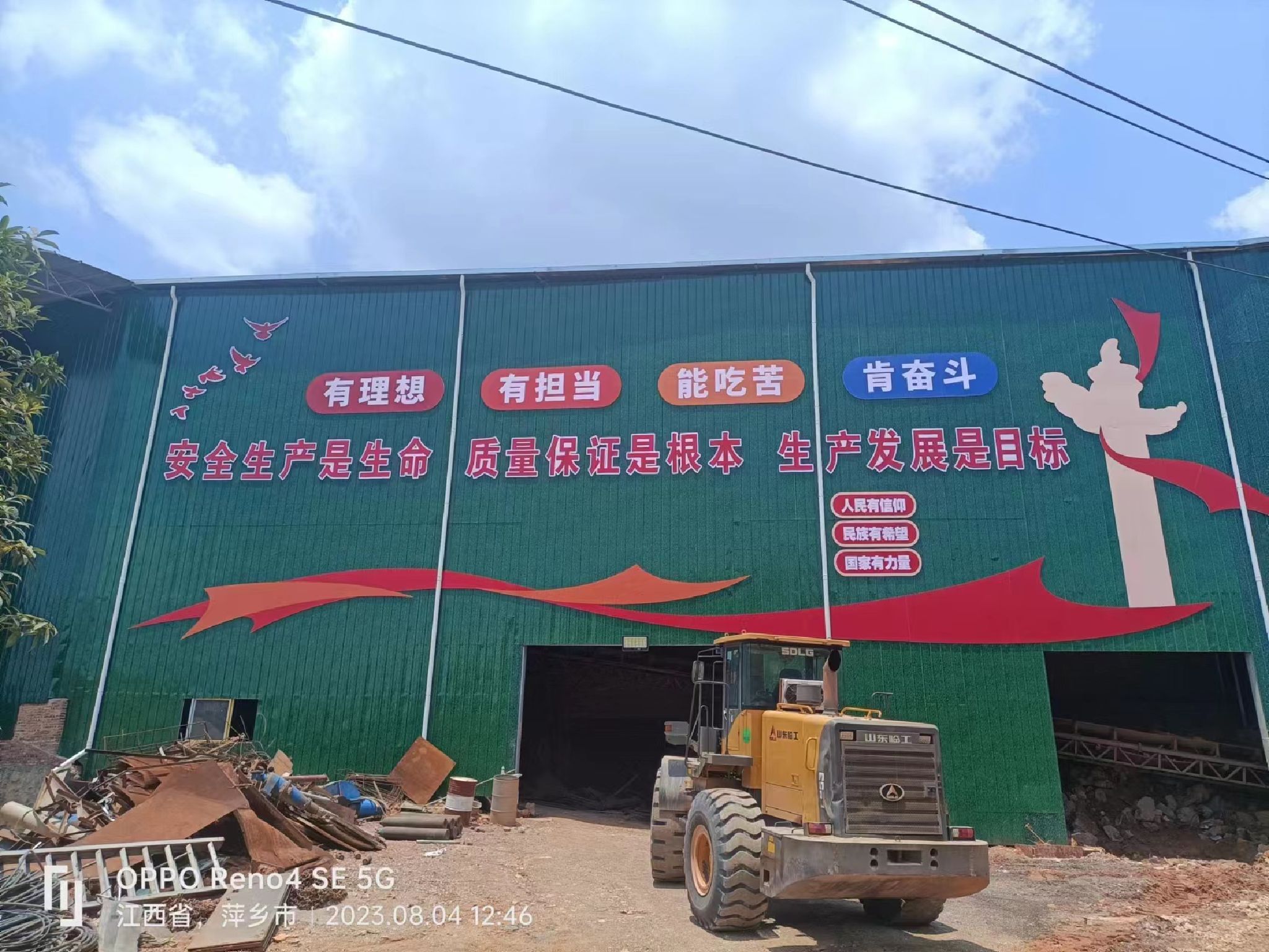 萍乡市星辉广告装饰有限公司