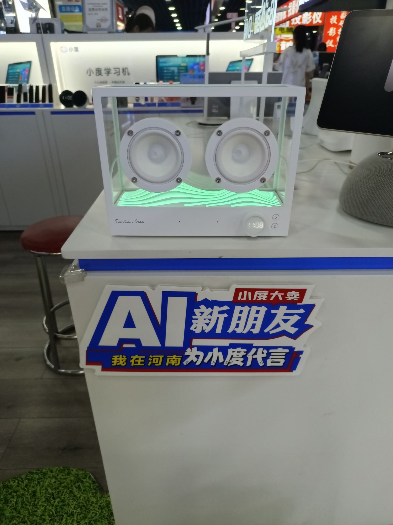 小度官方授权店(濮阳祥龙电脑城店)