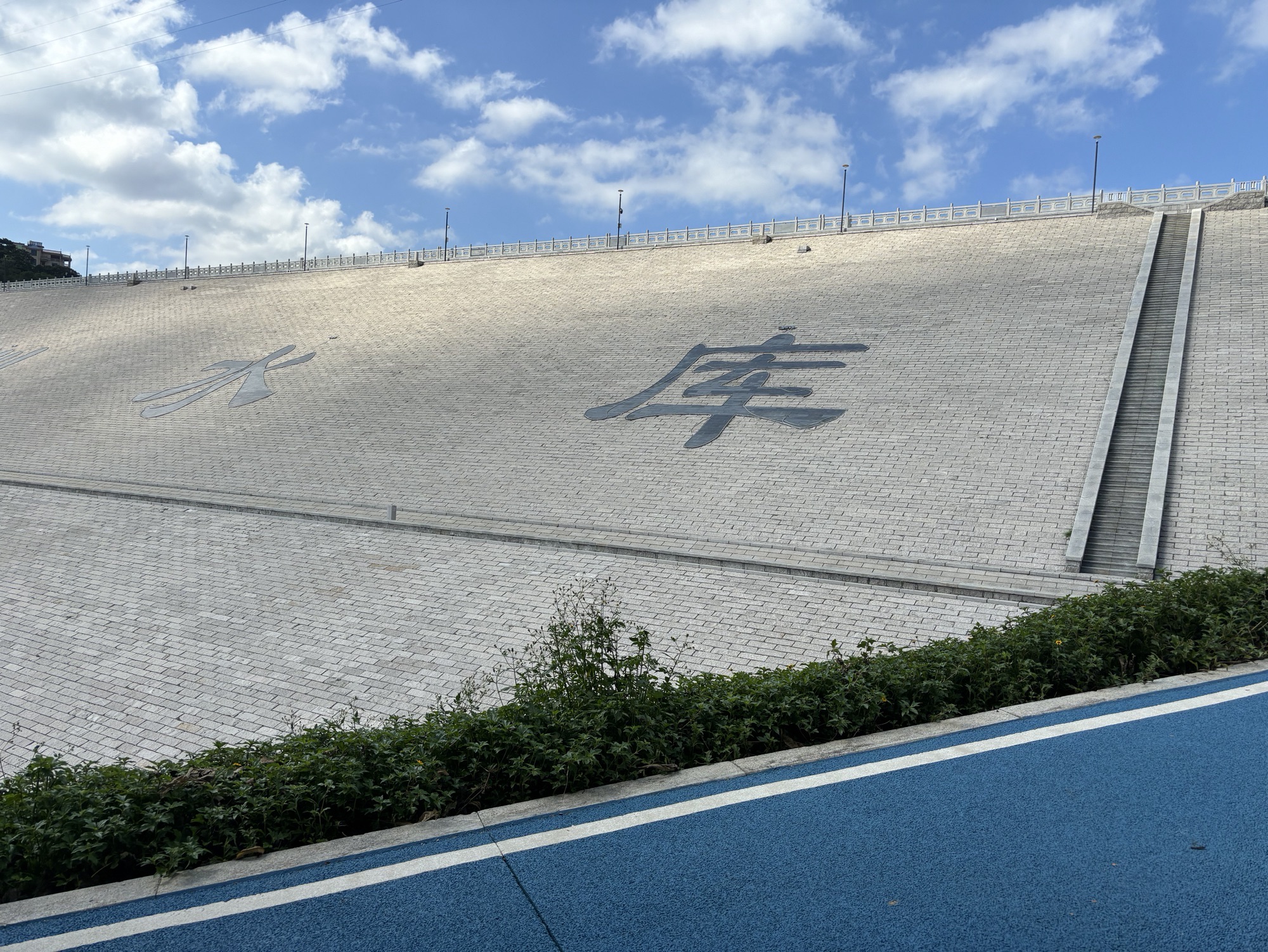 莆阳福道旅行图片 3