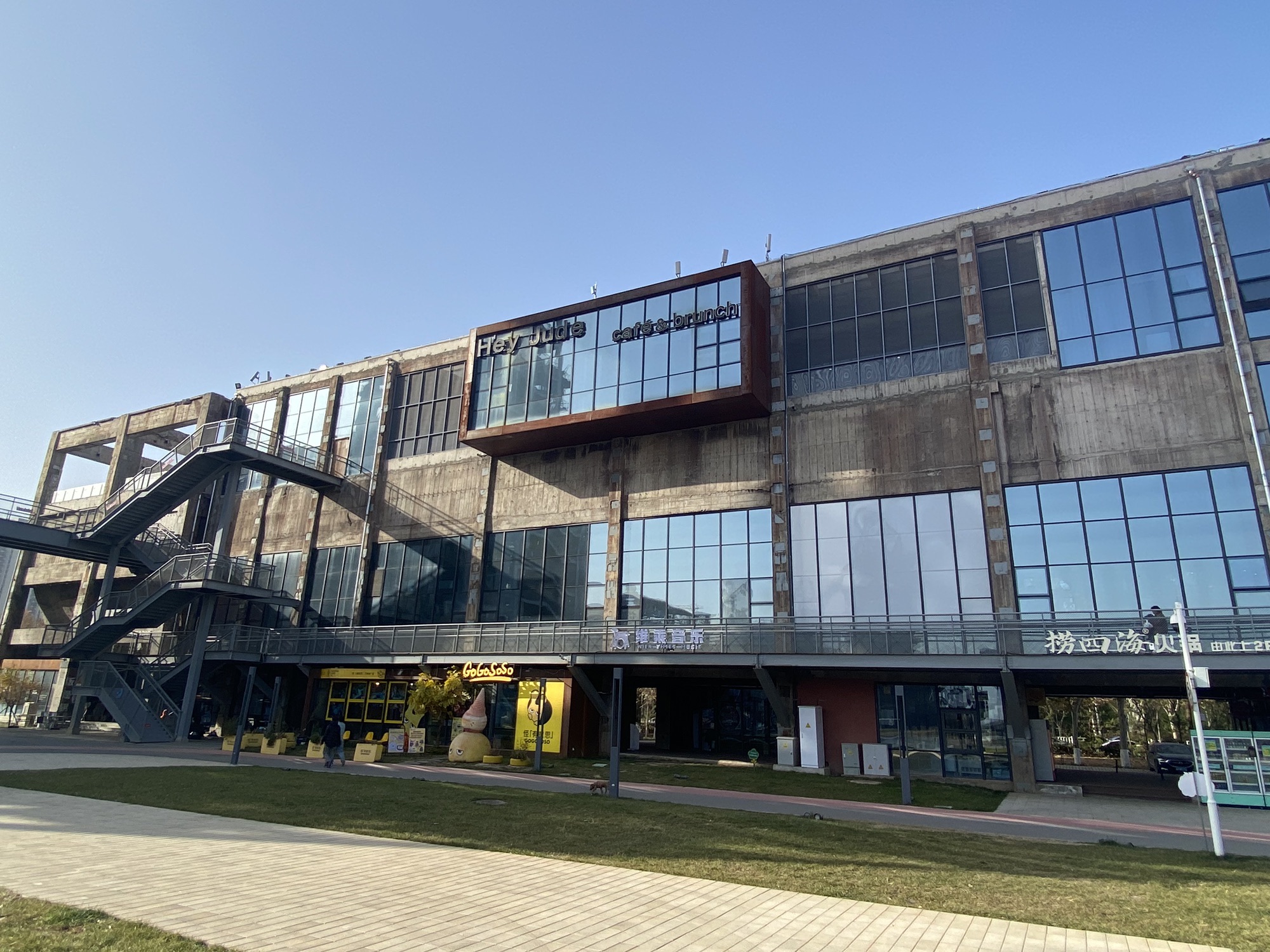 石家庄工业遗址公园旅行图片 3