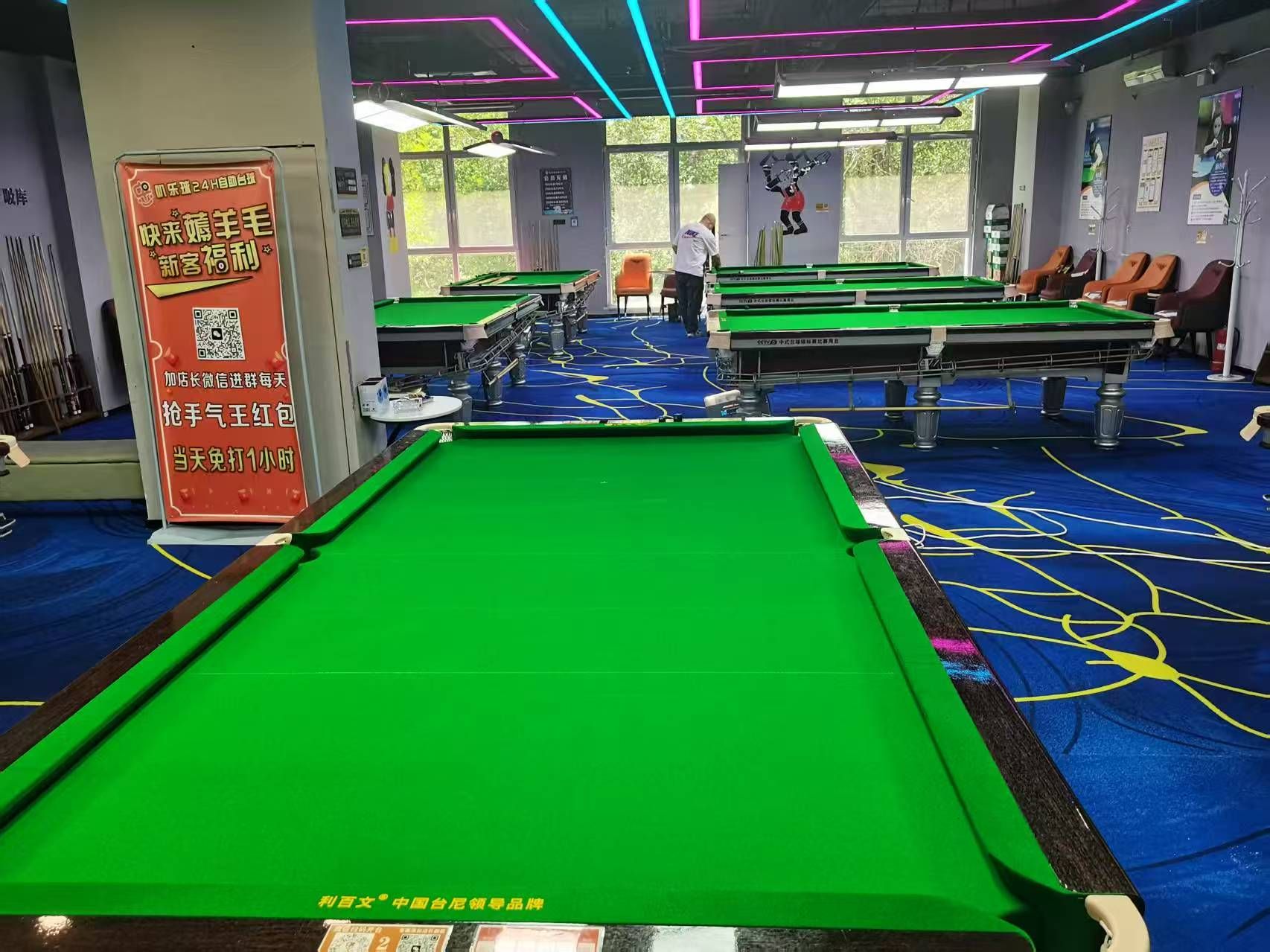 场地封面-叭乐球24h自助台球