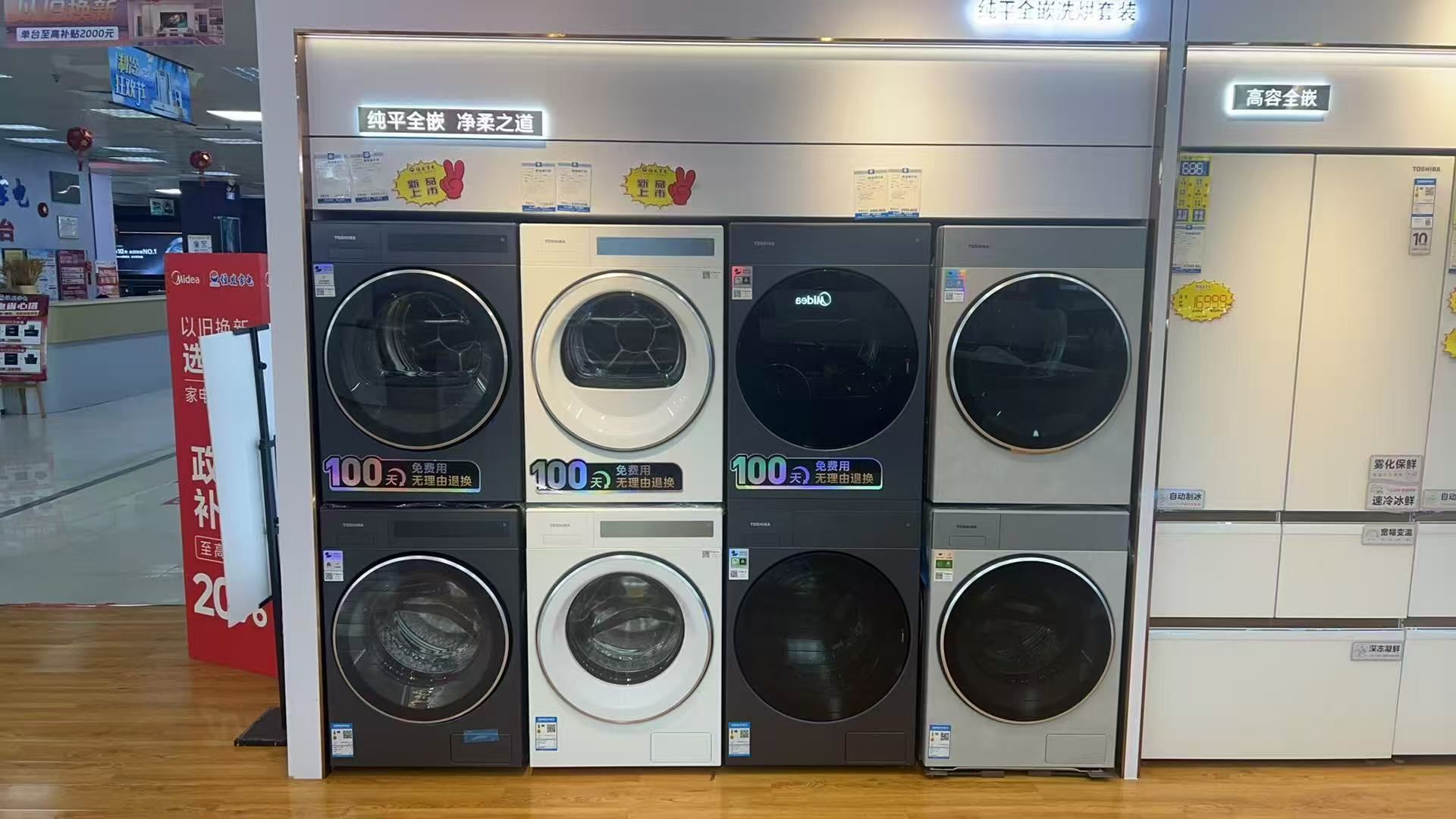 美的智慧家(长沙飞洋专卖店)