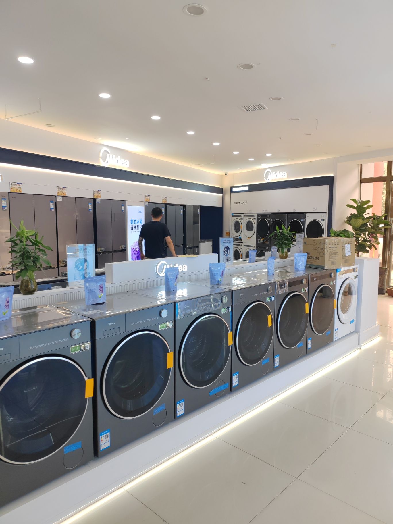 美的智慧家(古勒巴格京渝市场旗舰店)