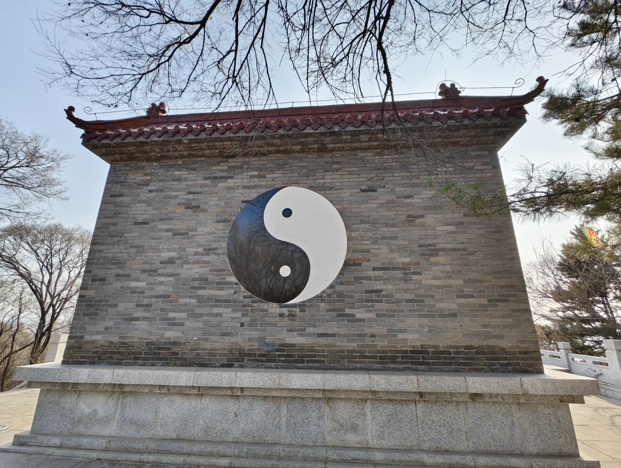 玄天岭公园-坎卦图石