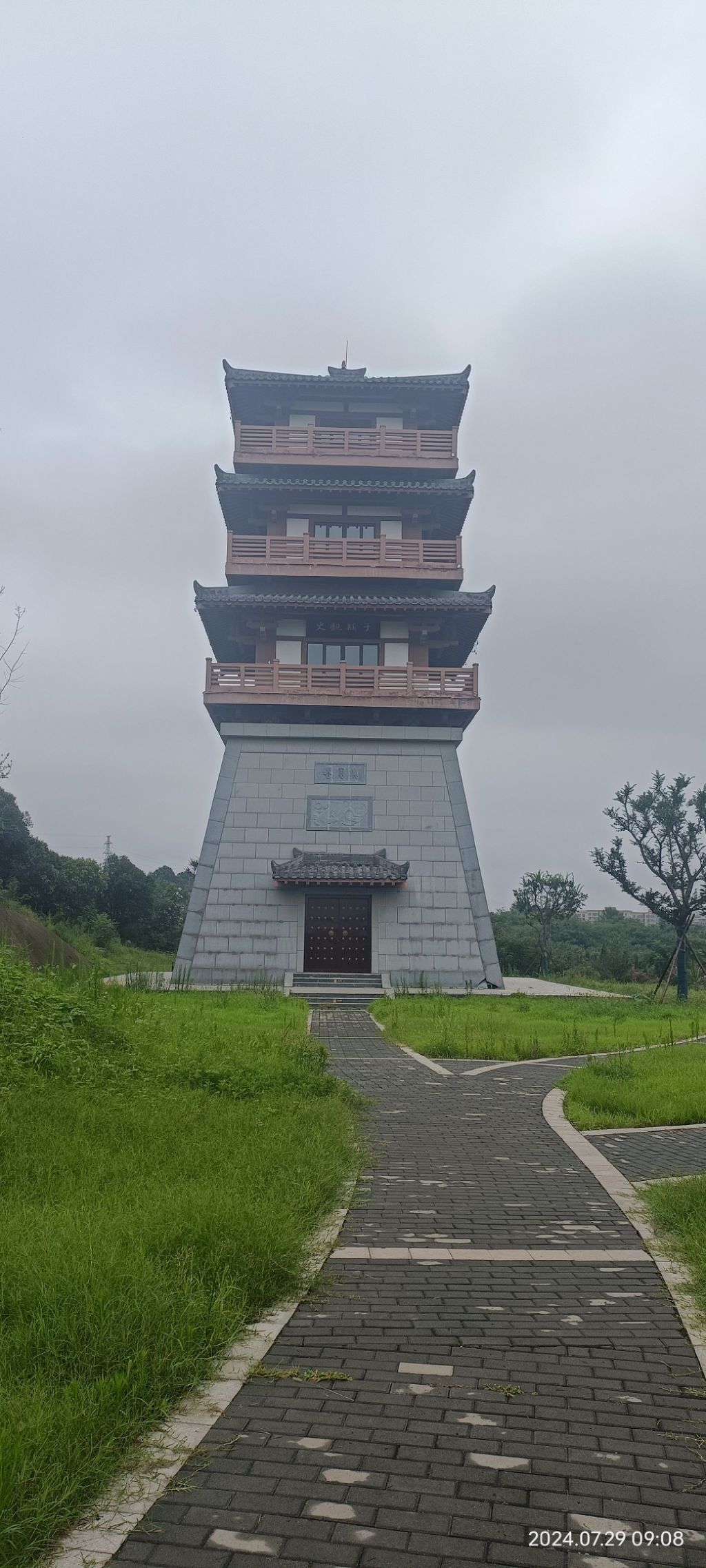火宪塔旅行图片 1