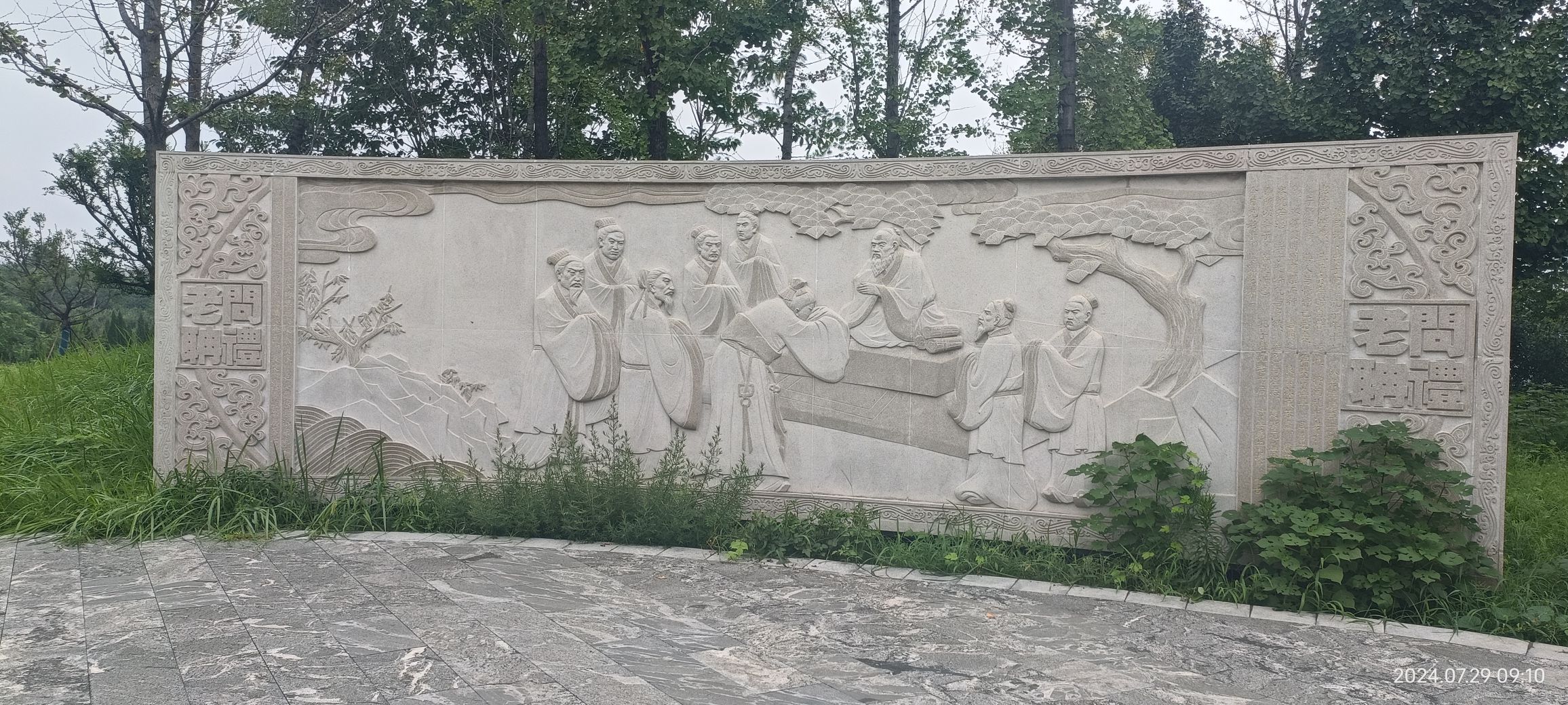 火宪塔旅行图片 2
