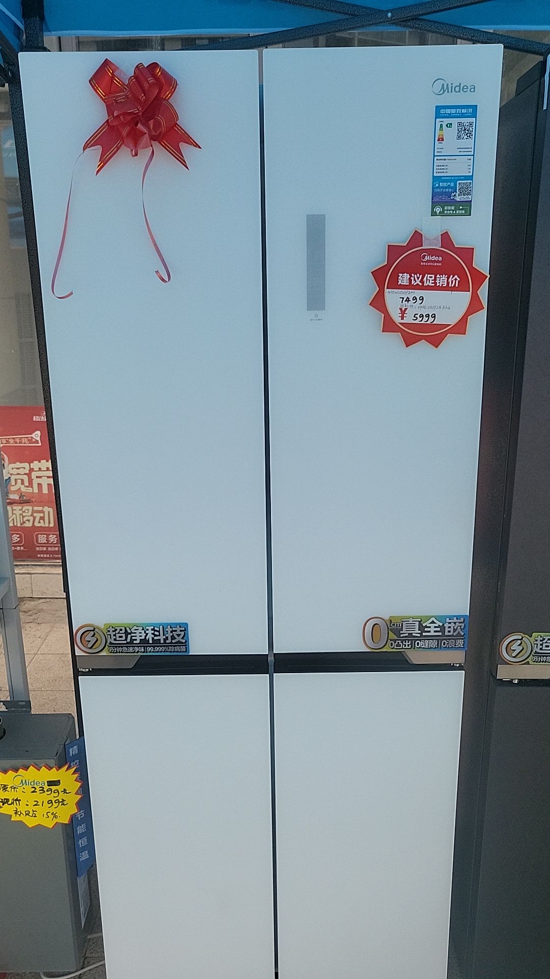 剑阁县王河镇豆家电器店