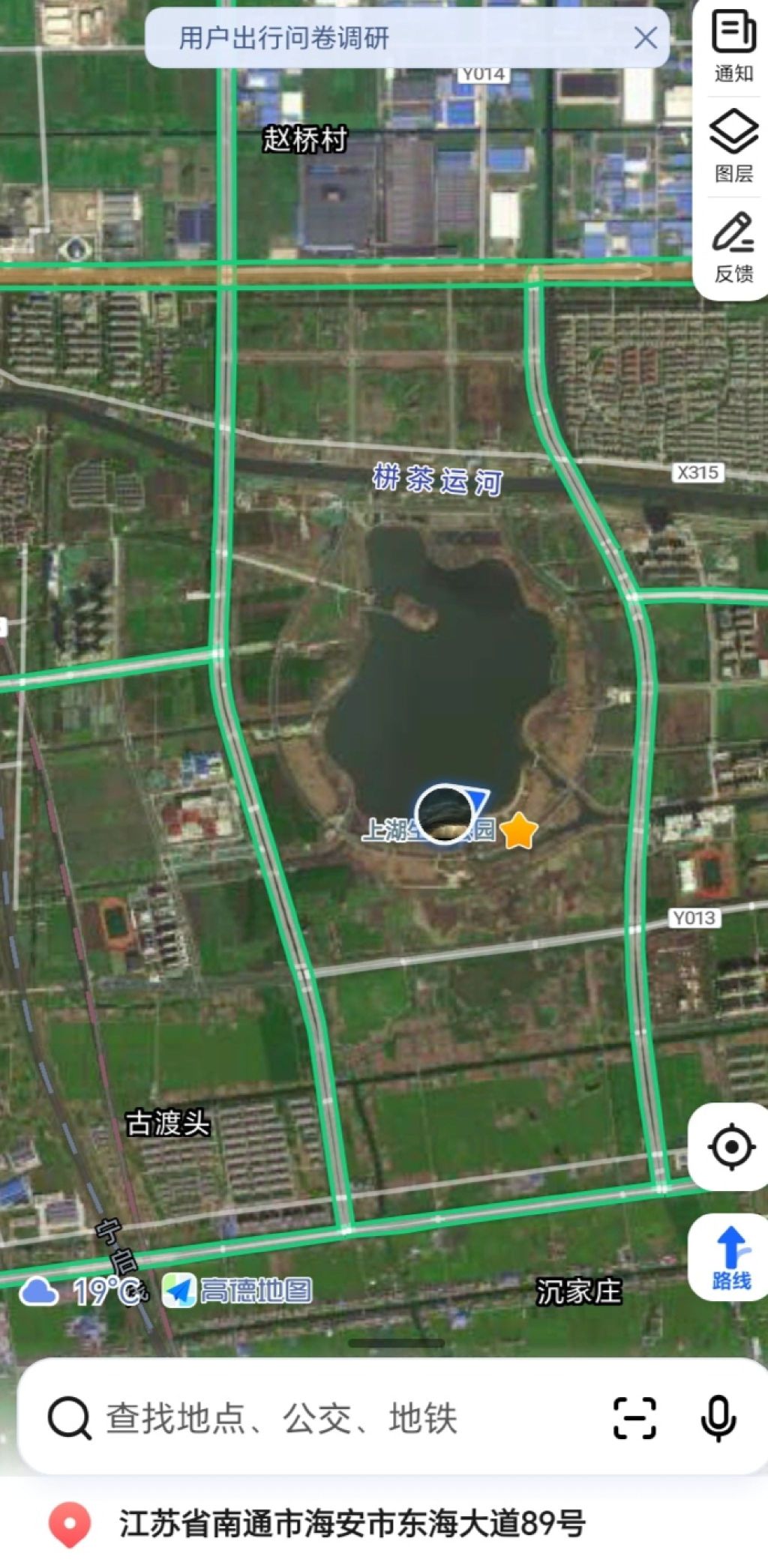 上湖生态公园旅行图片 1