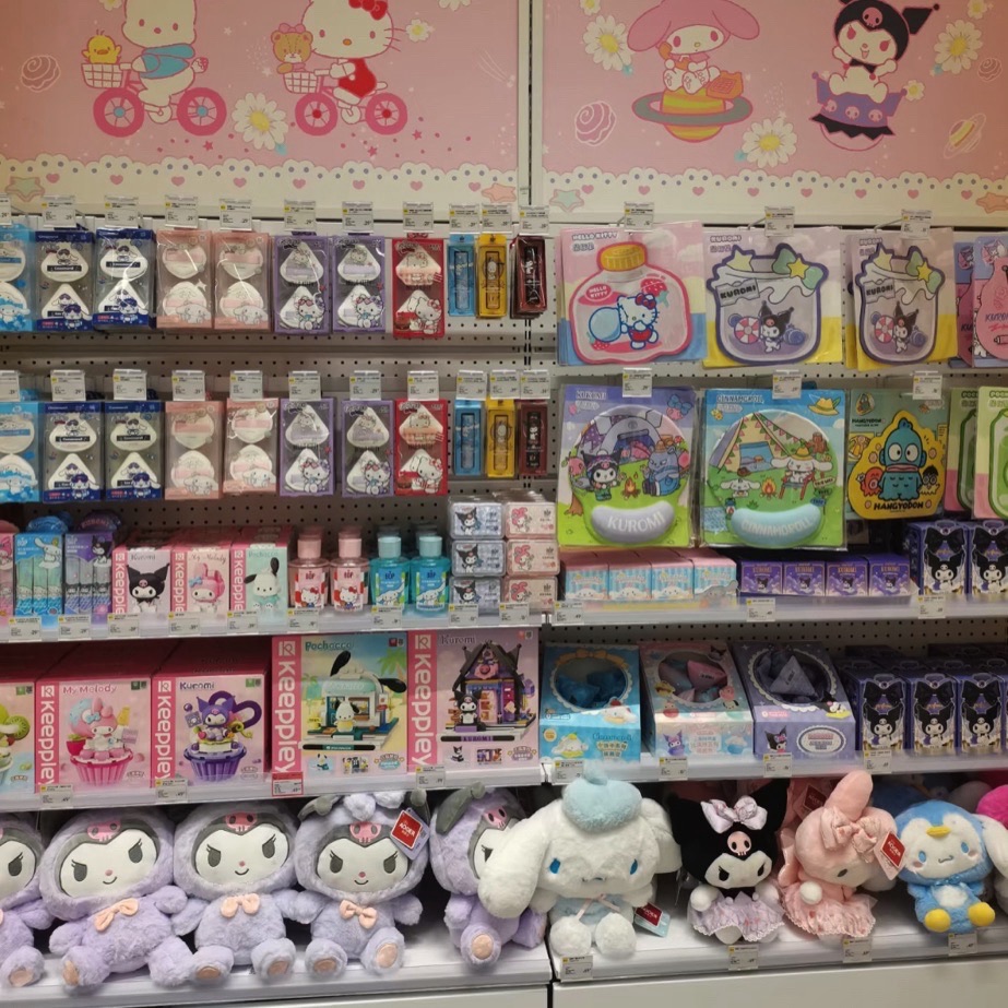 KKV(海口秀英万达广场店)
