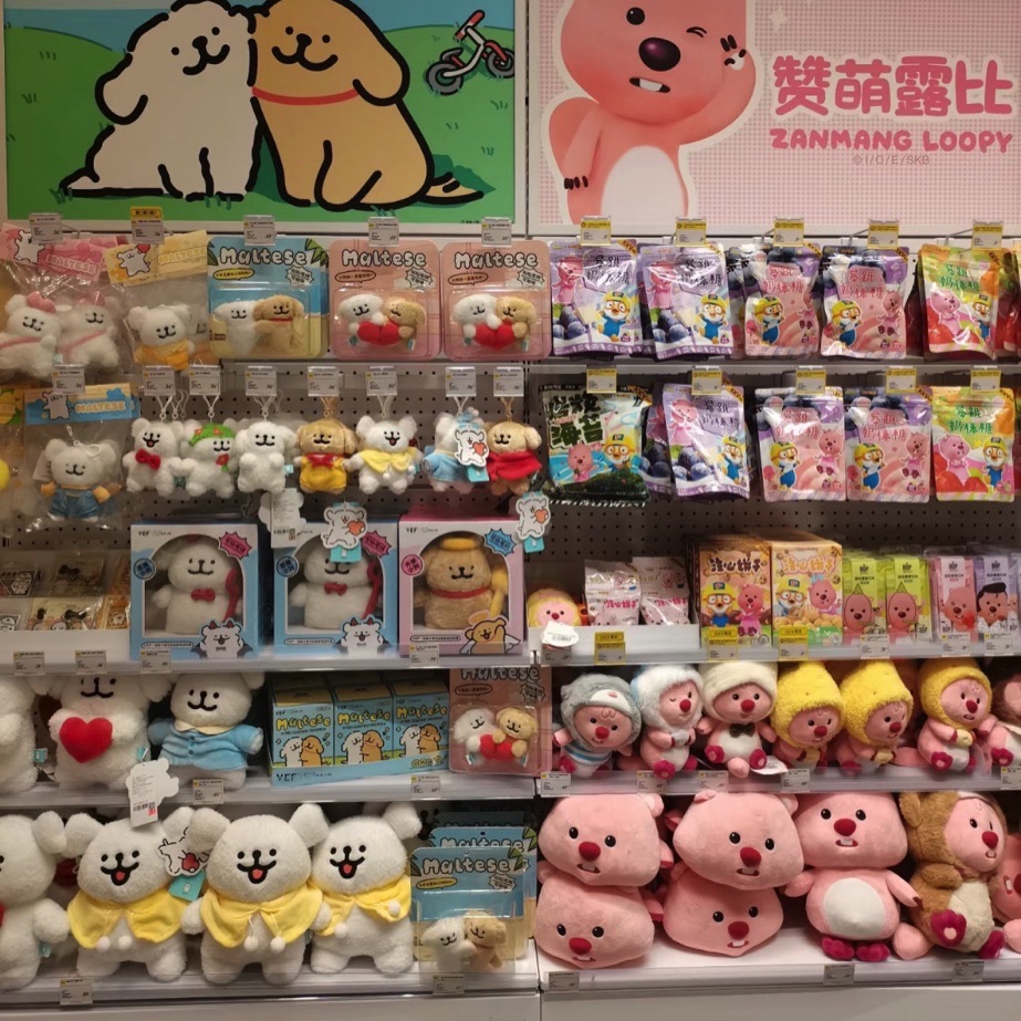 KKV(海口秀英万达广场店)