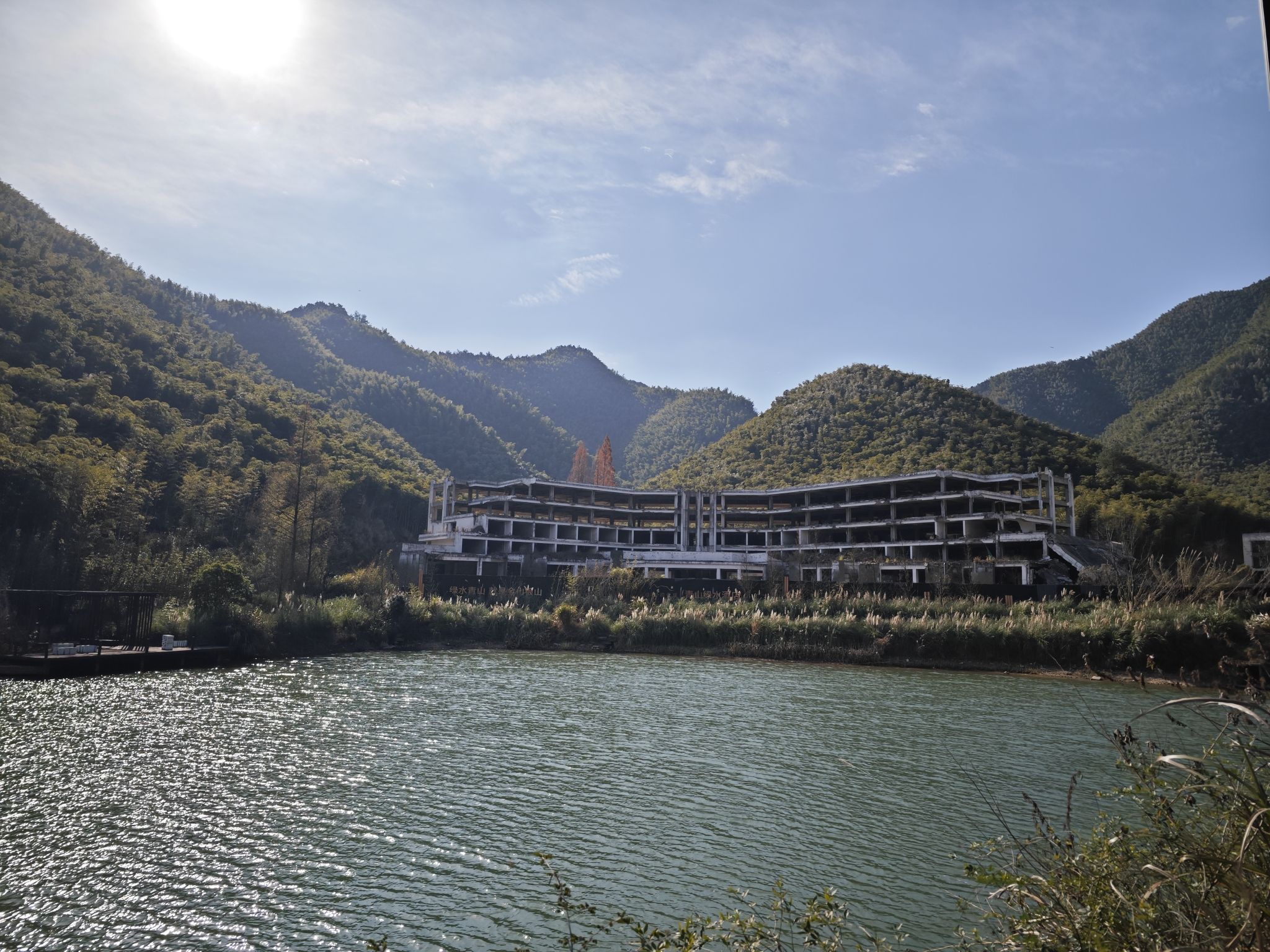 余山矿坑遗址旅行图片 2