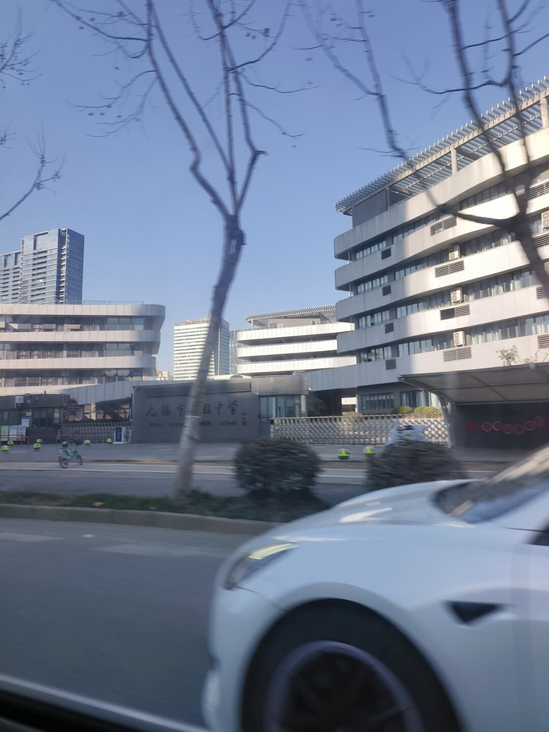 无锡市蠡园中学