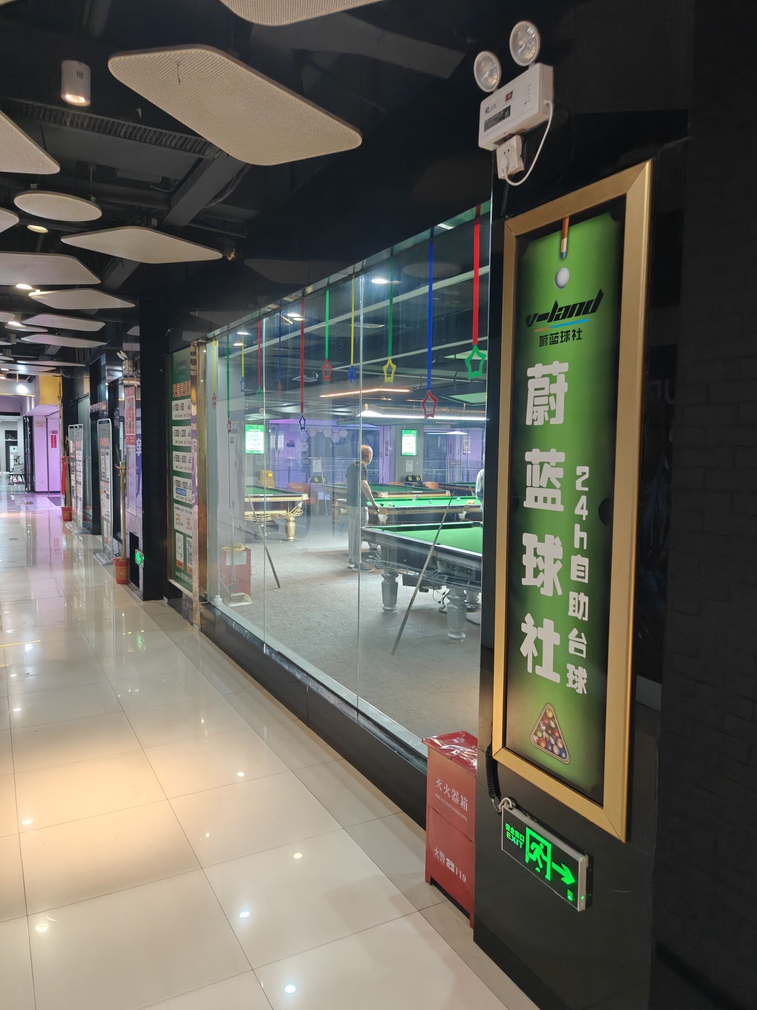 场地封面-蔚蓝球社24h自助台球(中南店)