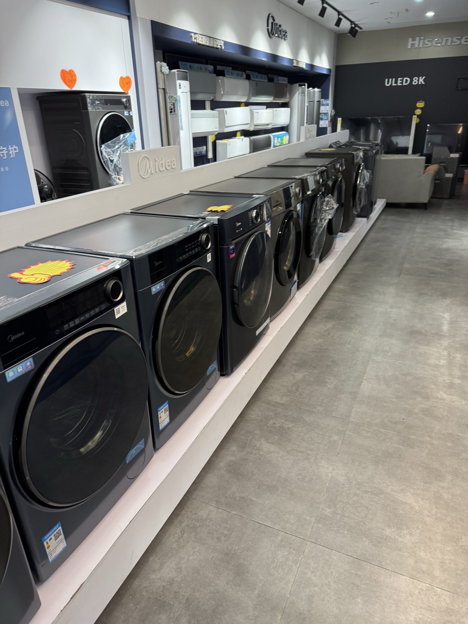 美的智慧家(渌口新新家电专卖店)