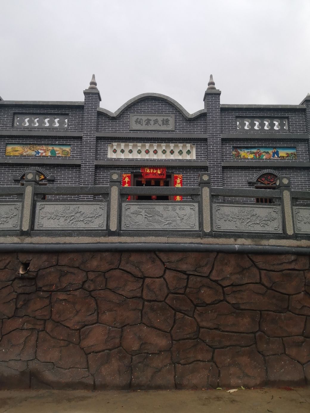 佛子背谭氏宗祠旅行图片 1