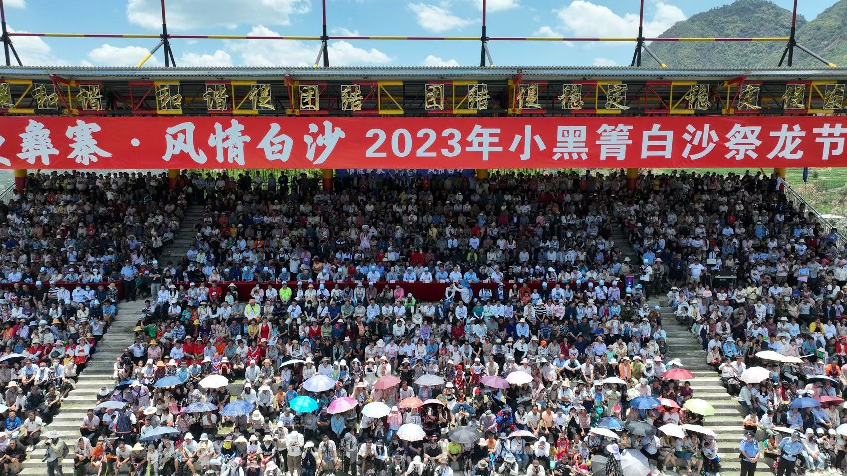会理市小黑箐白沙民俗村景区旅行图片 3