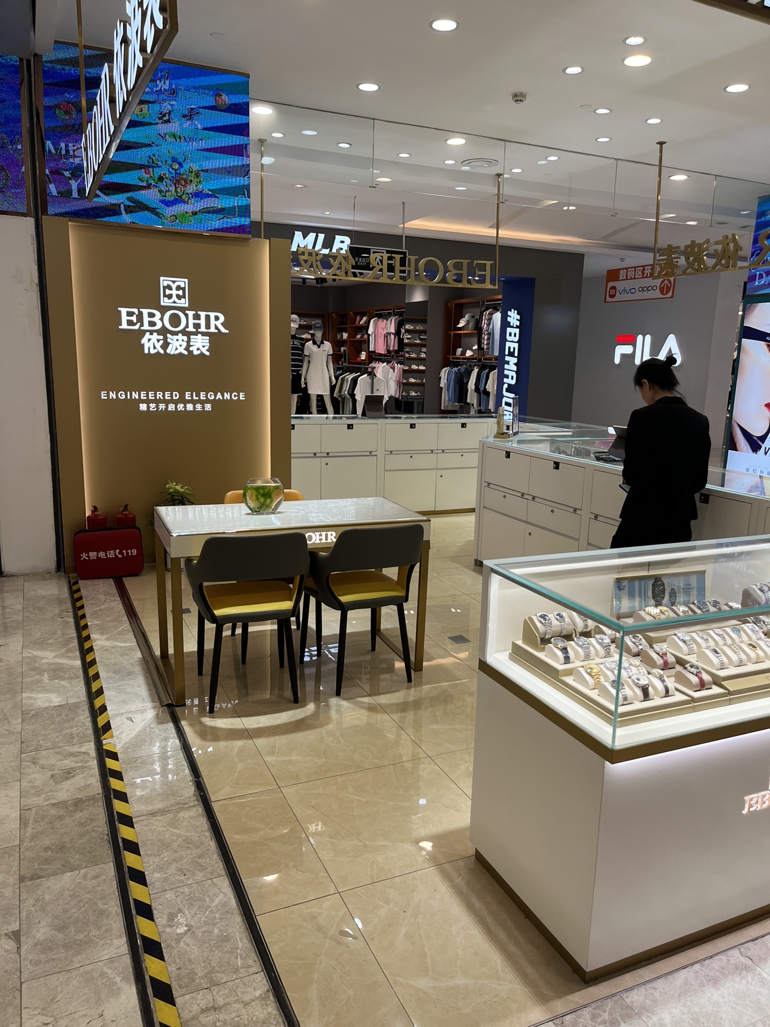 依波表(乐松广场店)