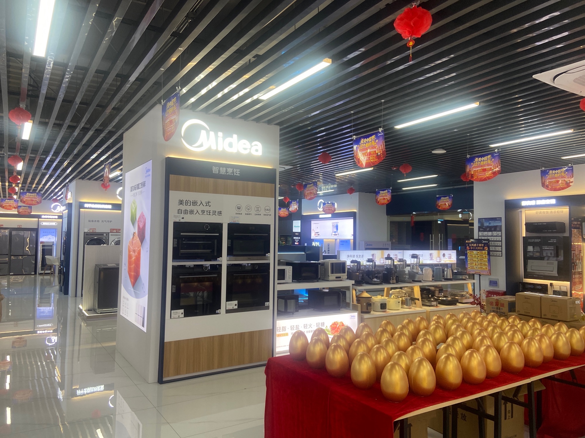 美的智慧家(潭城建阳正达旗舰店)