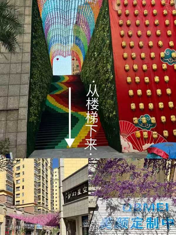 QBMEI美颜定制中心