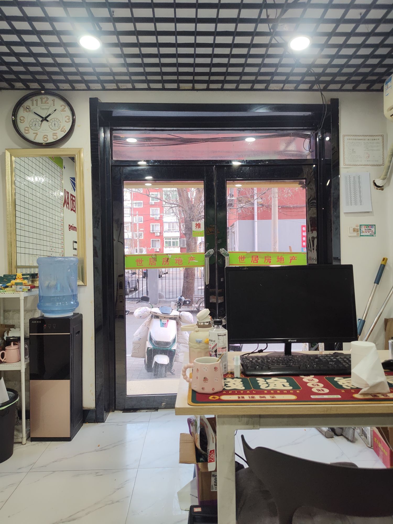 世居房地产(泰山店)