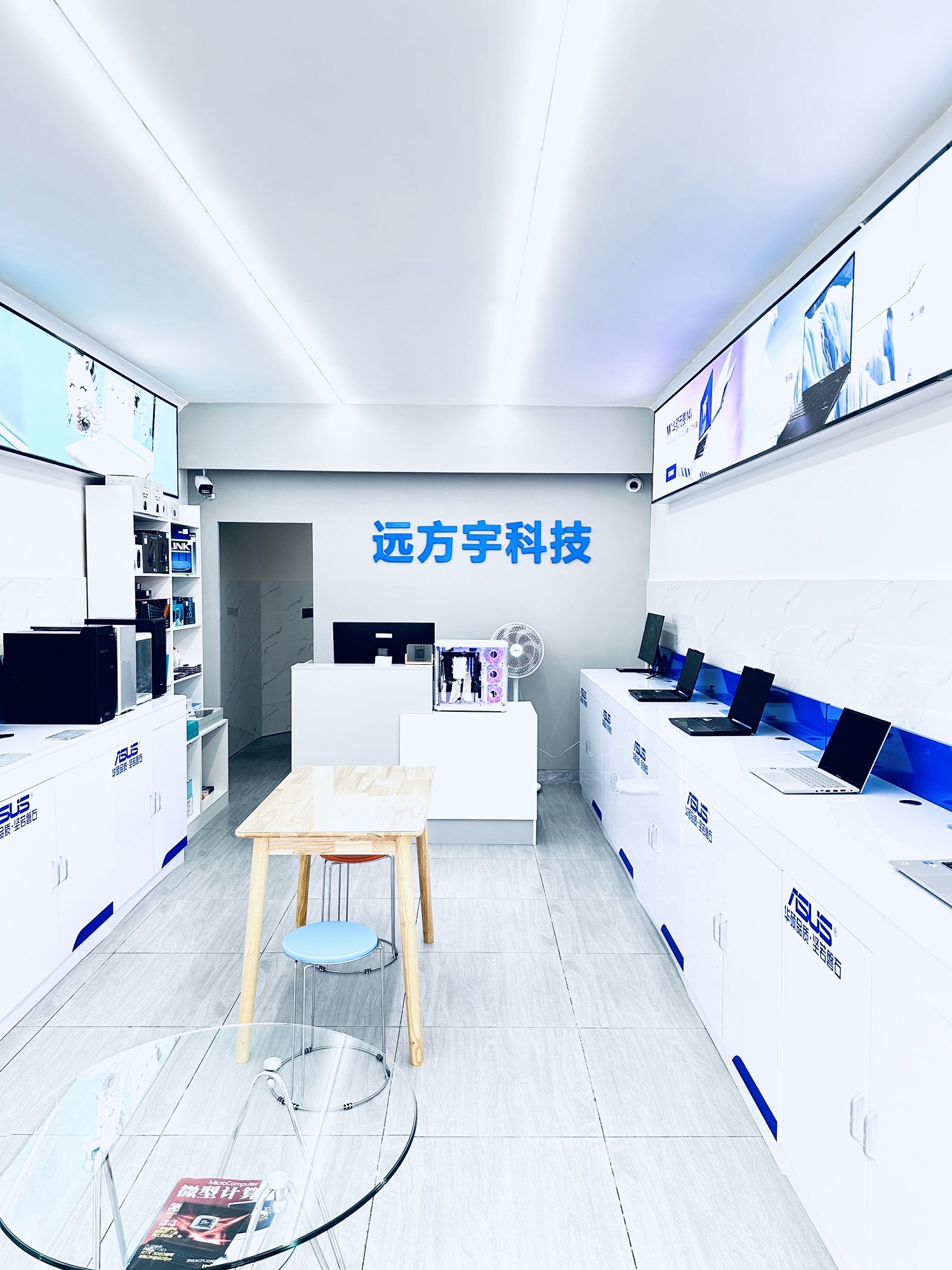 广安远方宇科技