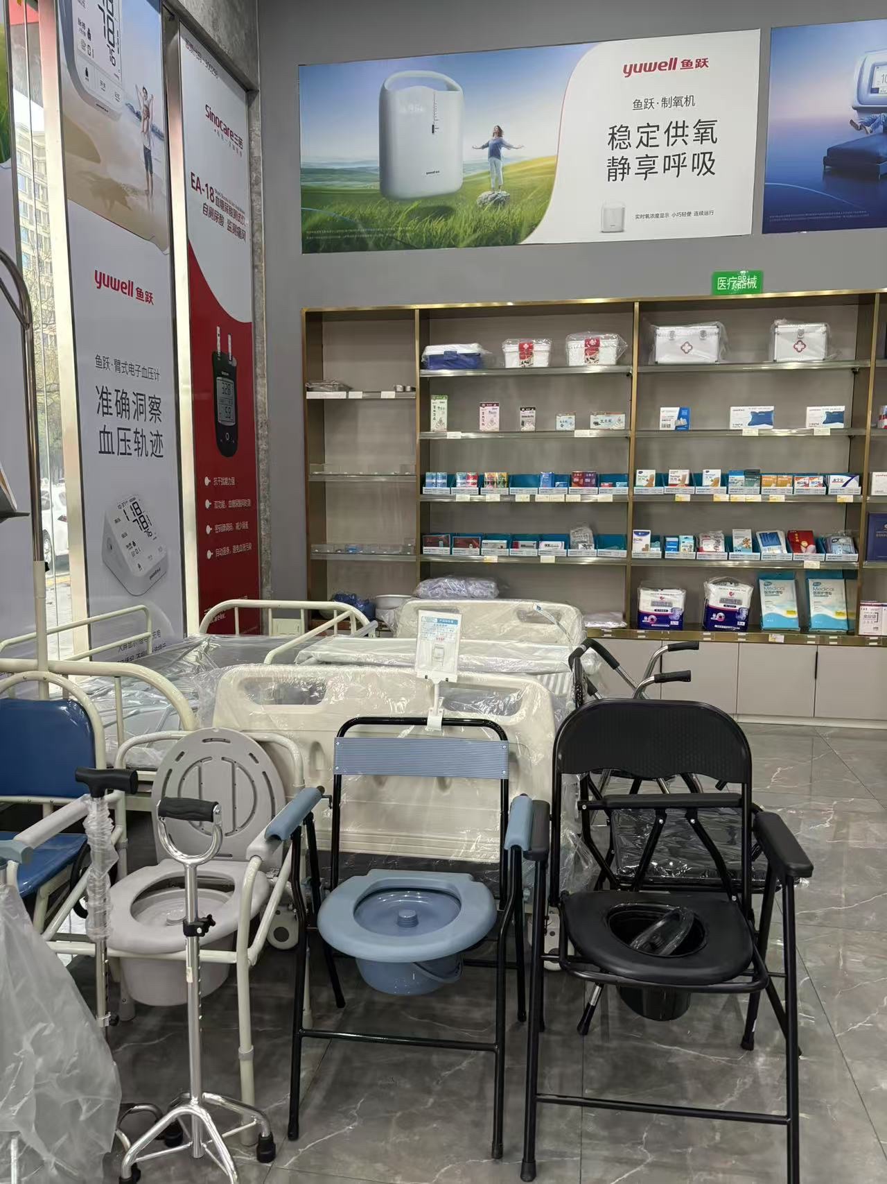 江西明睿医疗器械有限公司