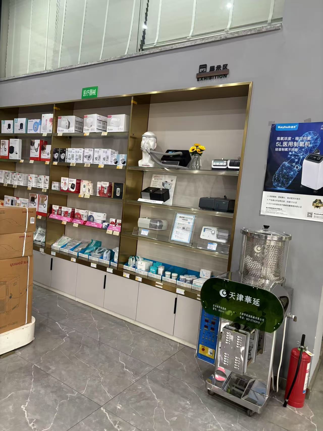 江西明睿医疗器械有限公司