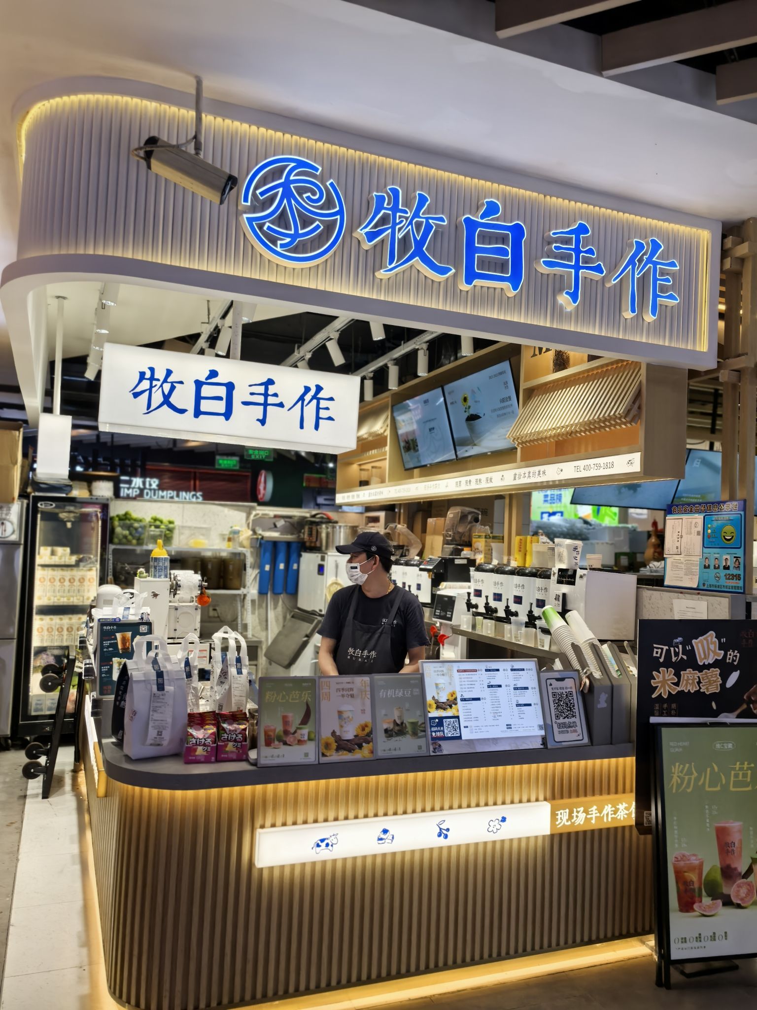 场地封面-牧白手作(上海紫荆广场店)