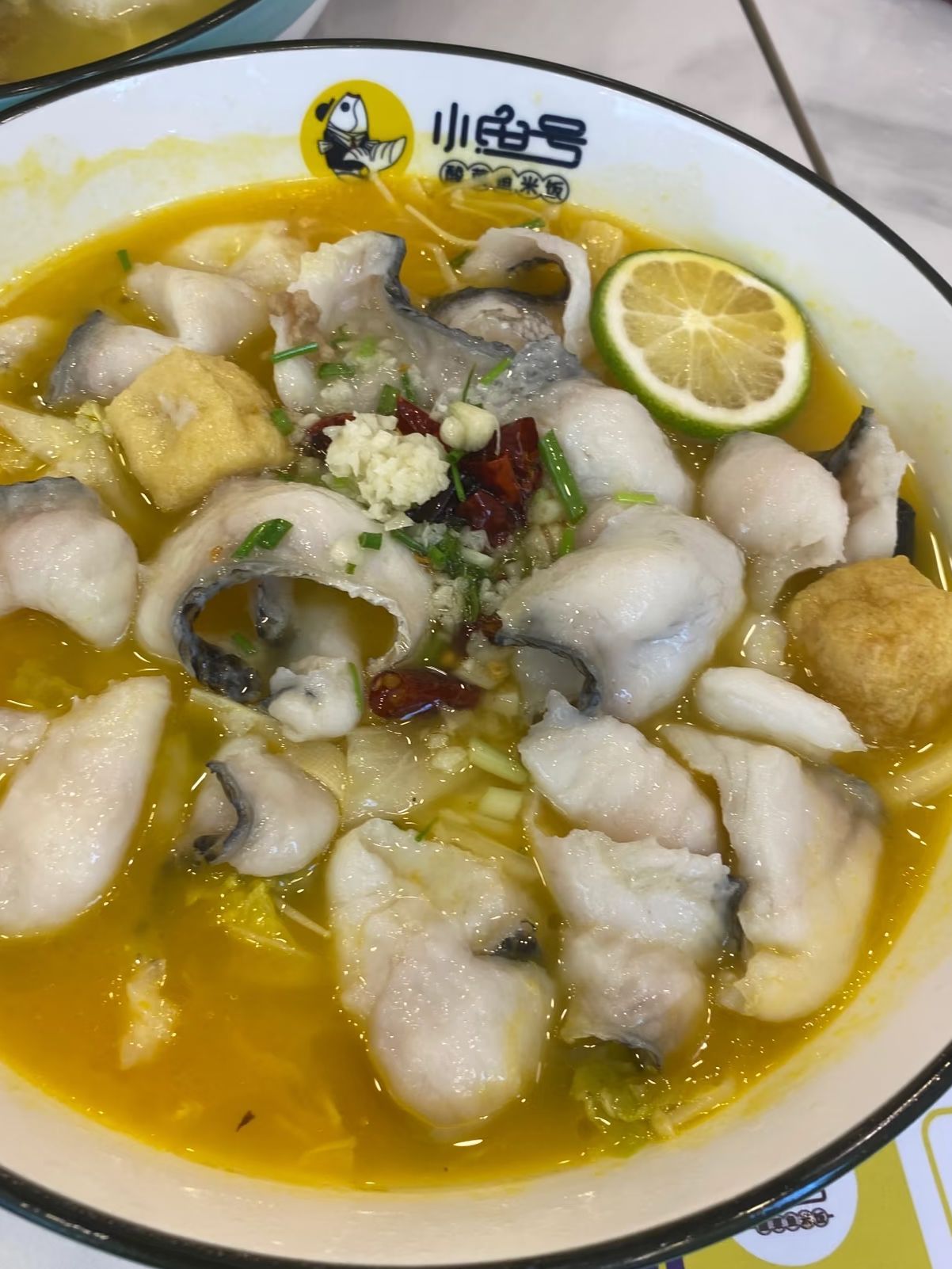 小鱼号酸菜鱼(海口秀英万达店)