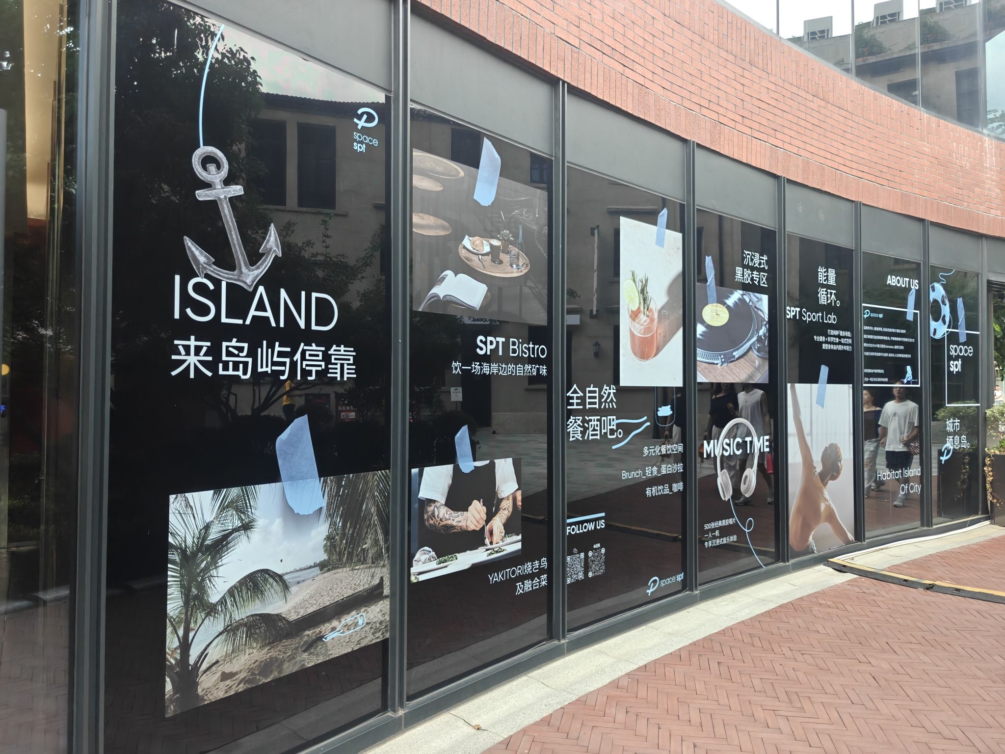 场地封面-SPT bistro