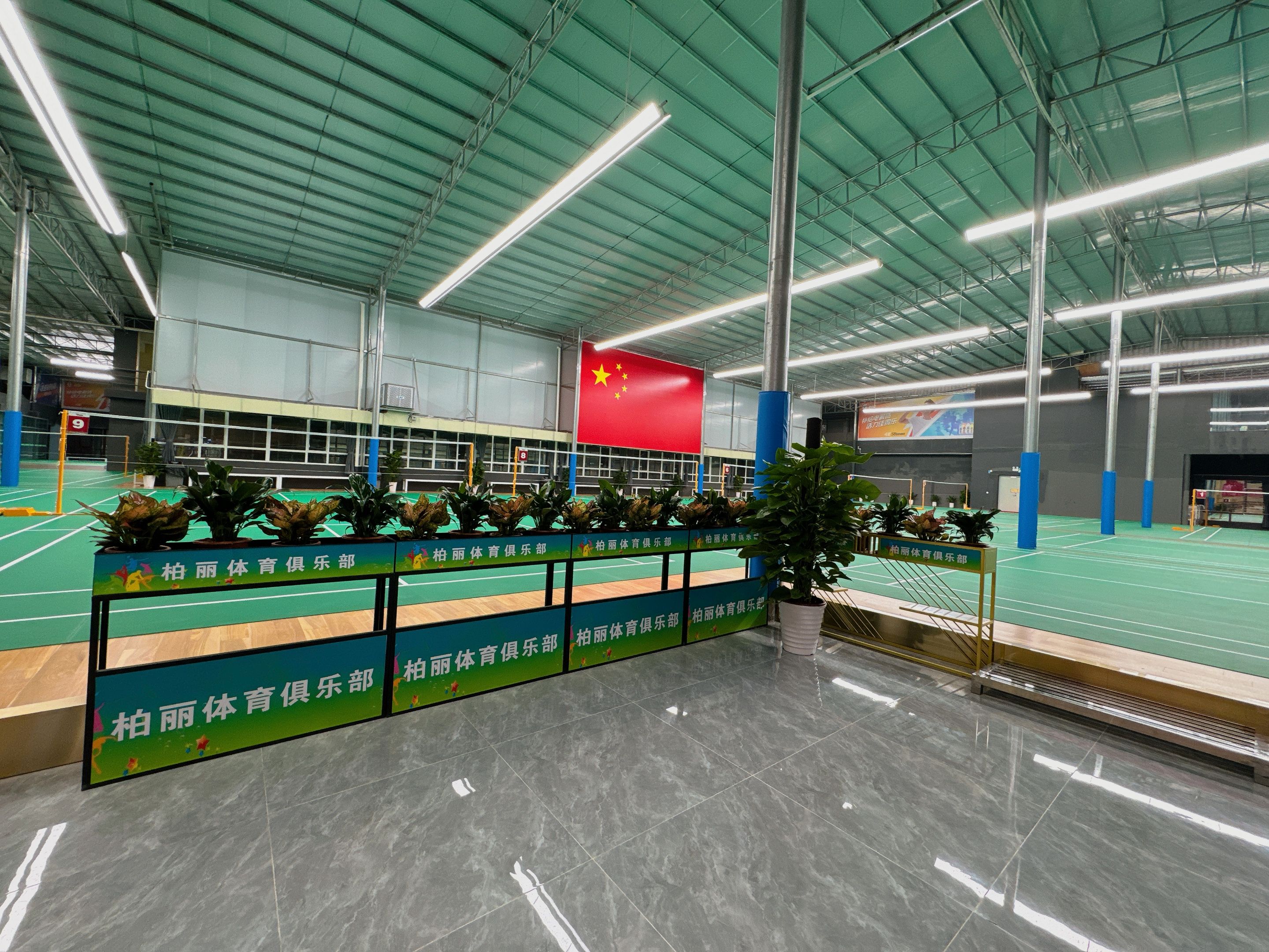场地封面-柏丽羽毛球馆
