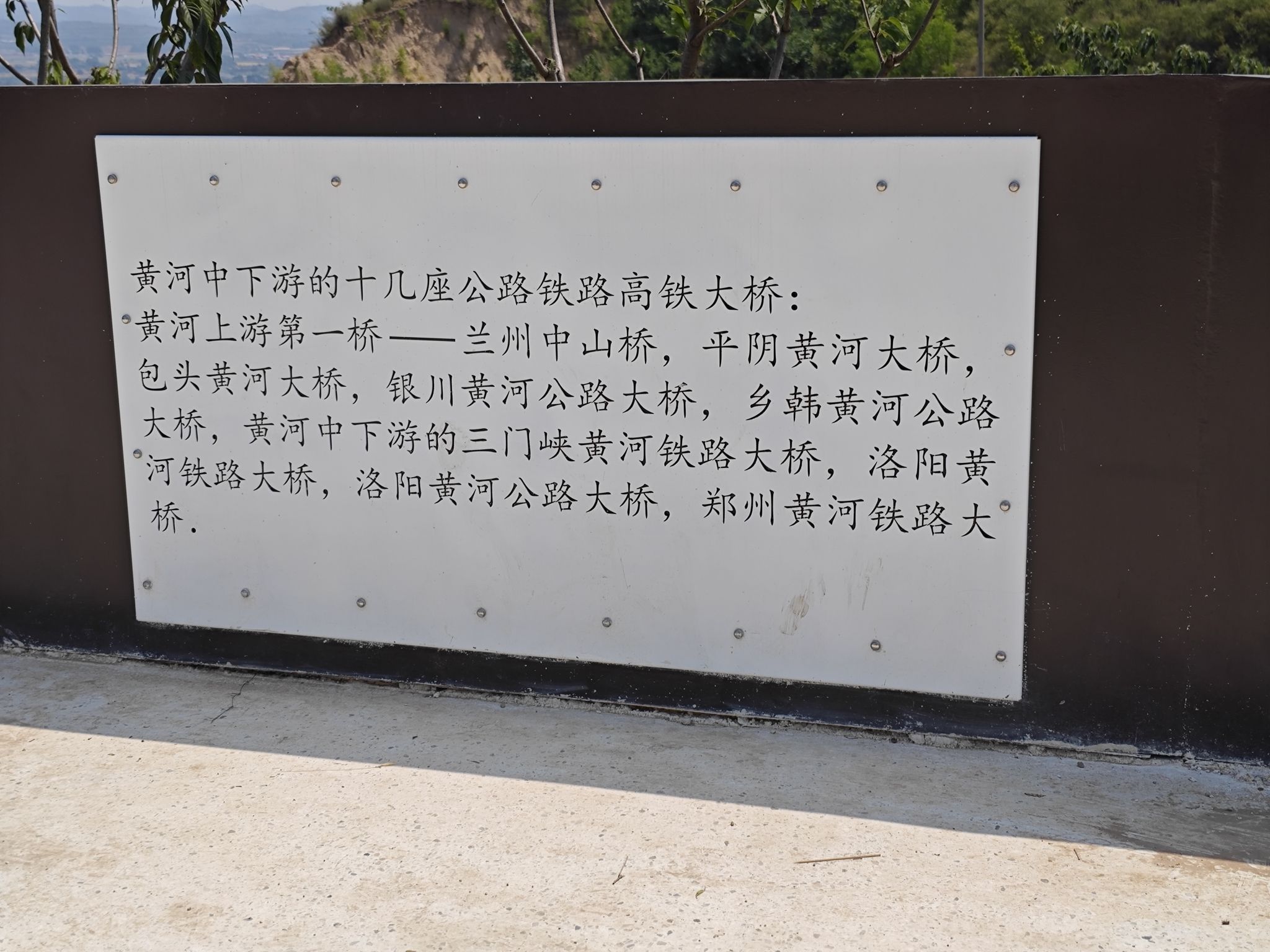 逐梦台旅行图片 3