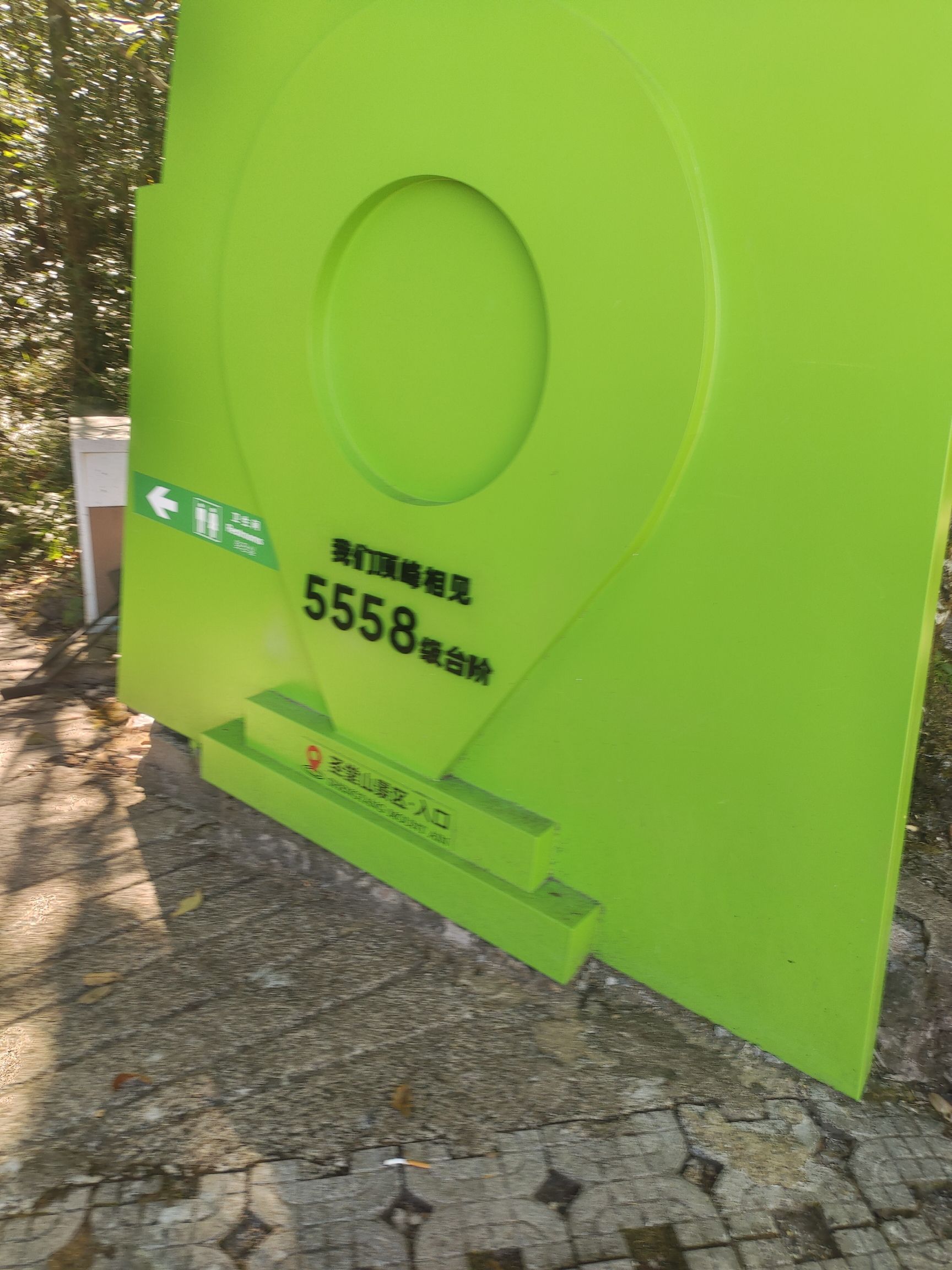 金秀圣堂大峡谷景区旅行图片 2