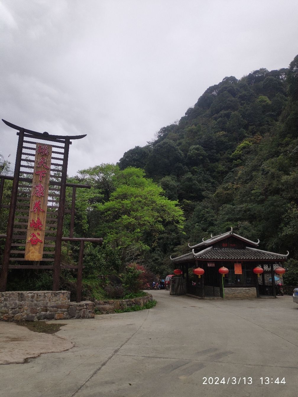 金秀圣堂大峡谷景区旅行图片 1