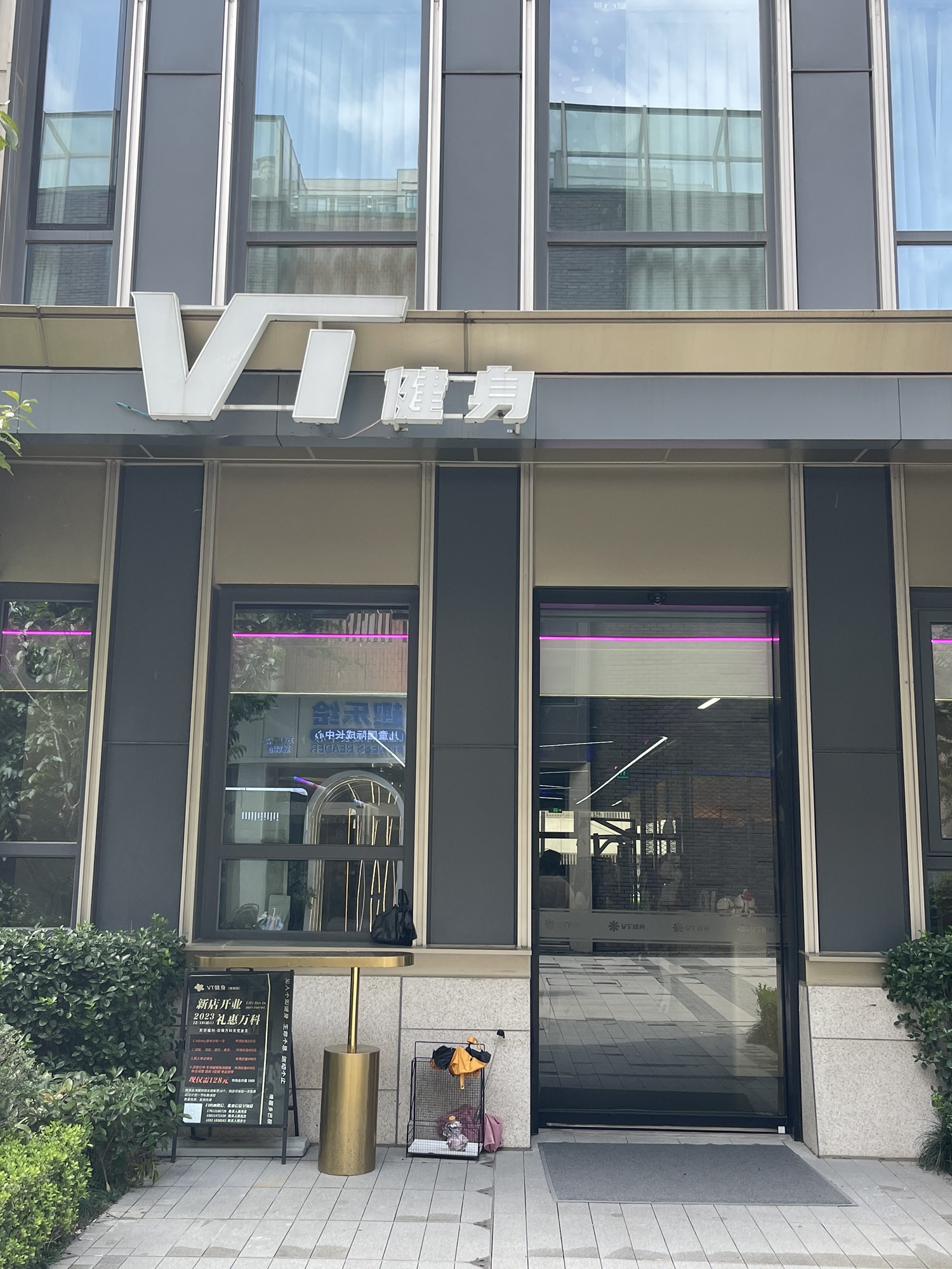 场地封面-VT健身(万科天空之城店)