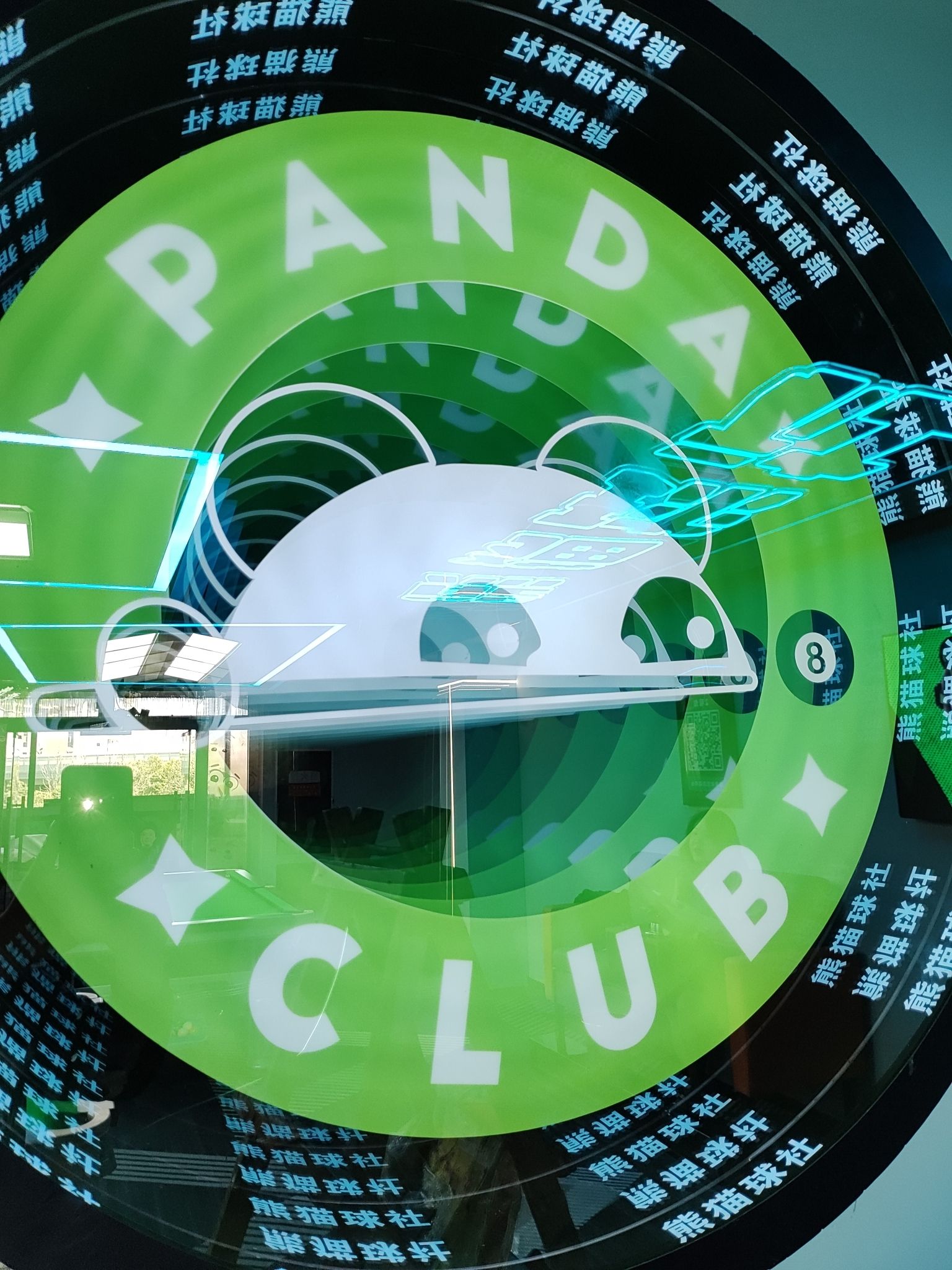 场地封面-熊猫球社24H台球棋牌(西安工程大学)