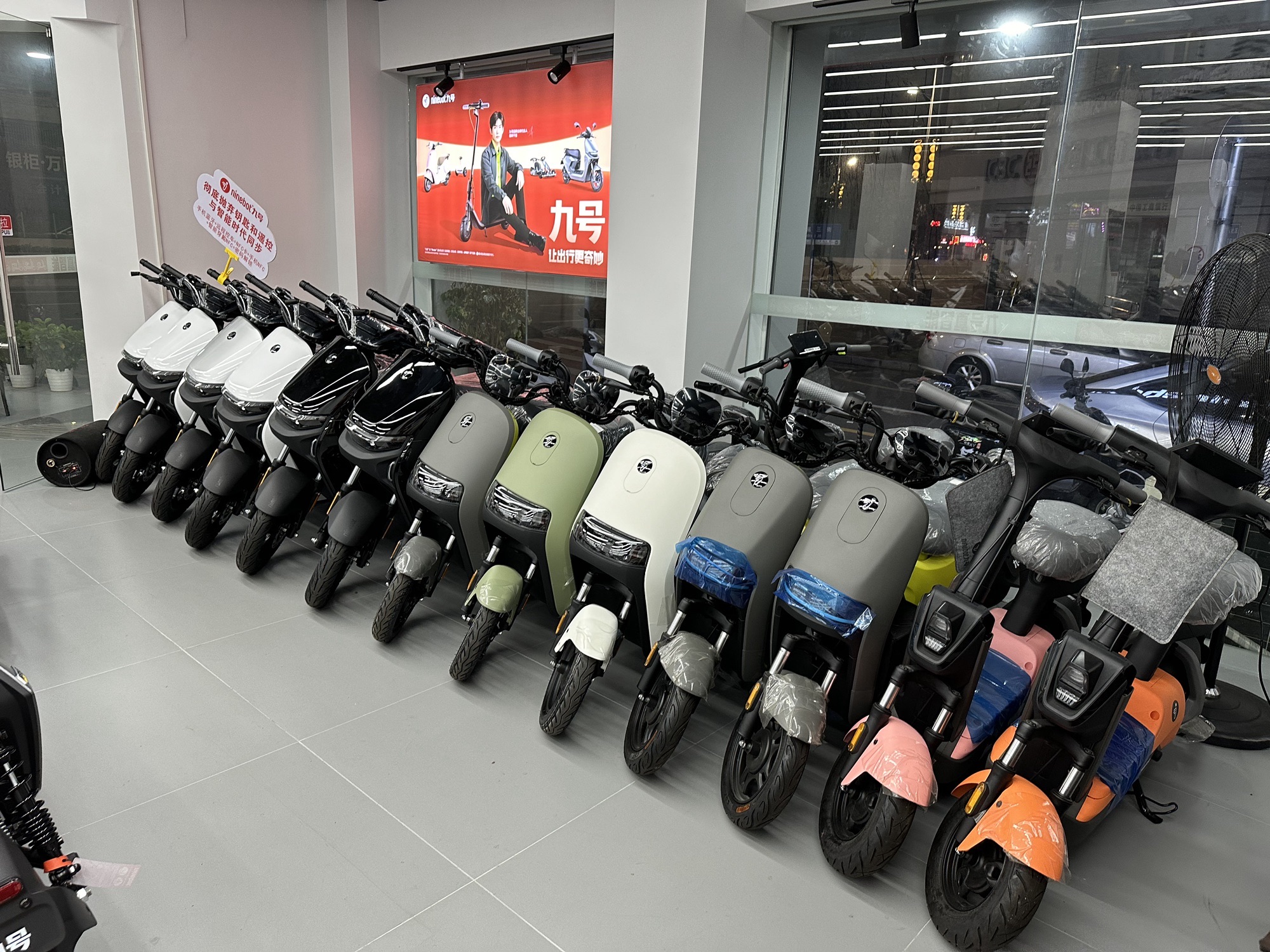 九号电动车(建设二路店)
