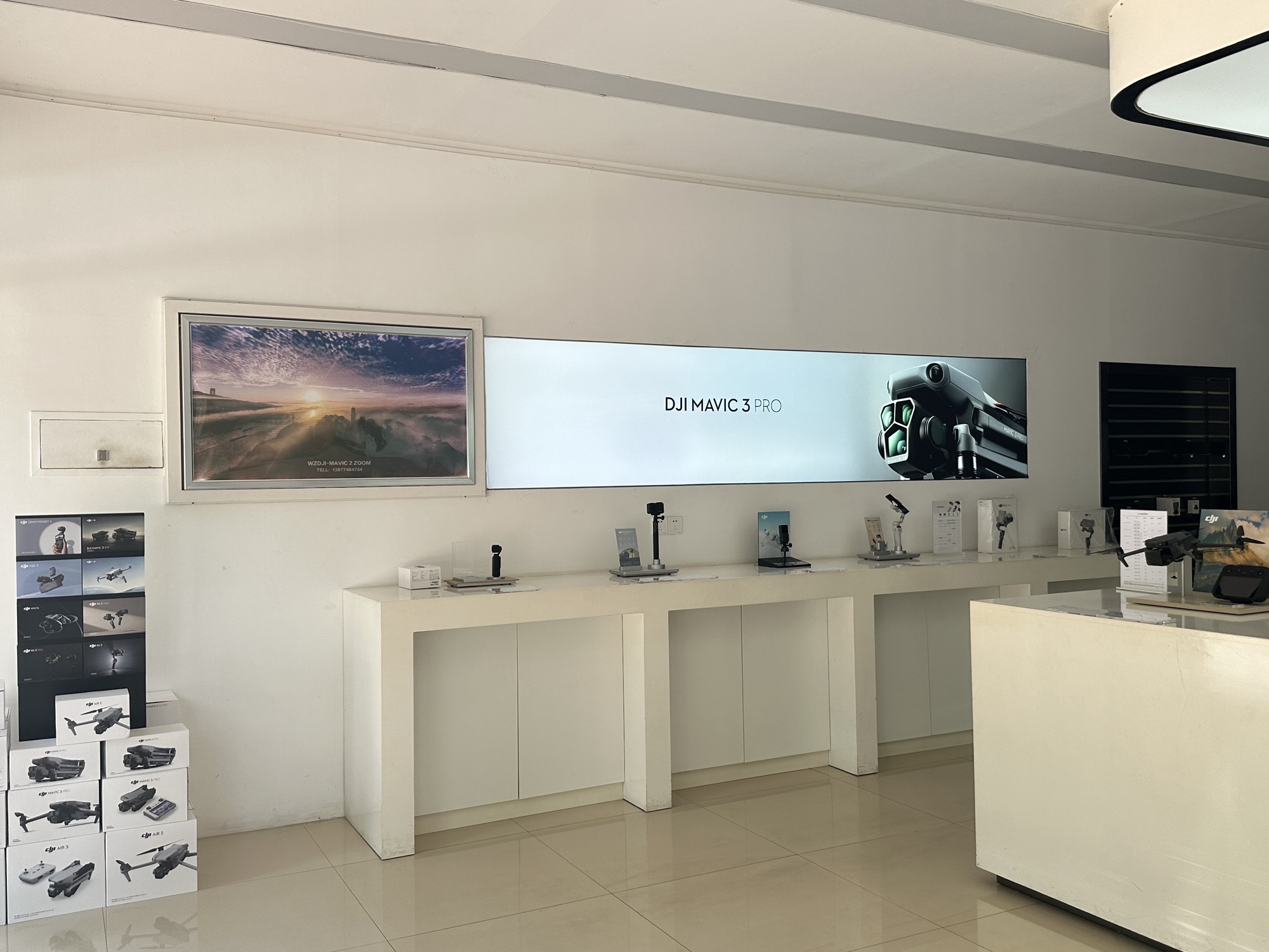 DJI 大疆梧州星图科技迎宾路授权销售网点