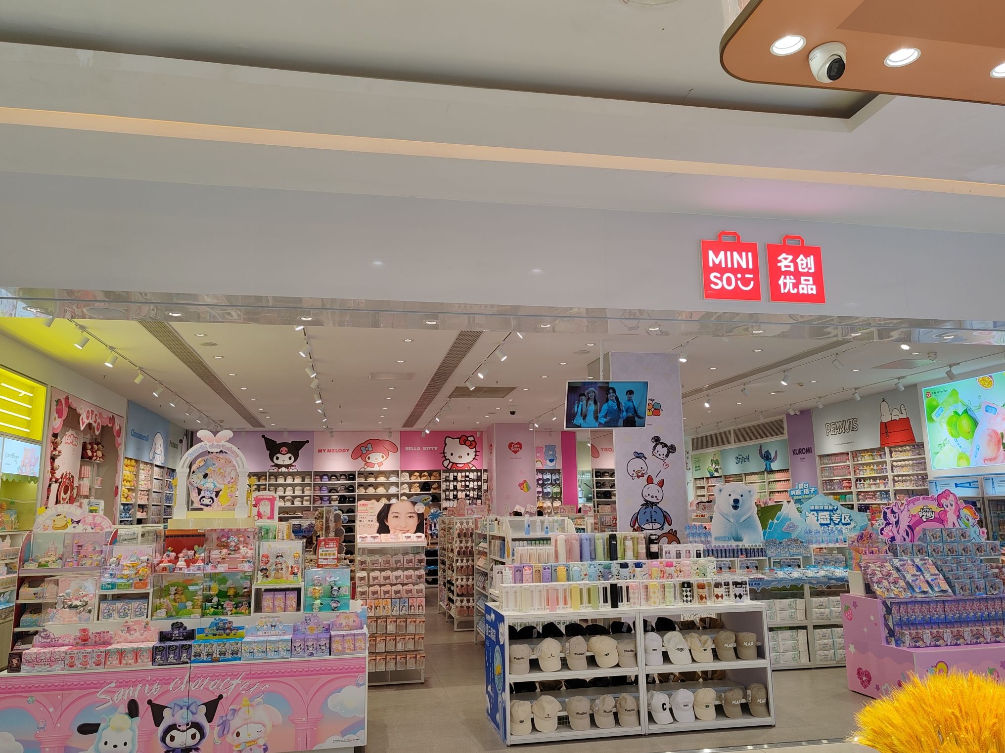 名创优品(黄石摩尔城中商广场店)