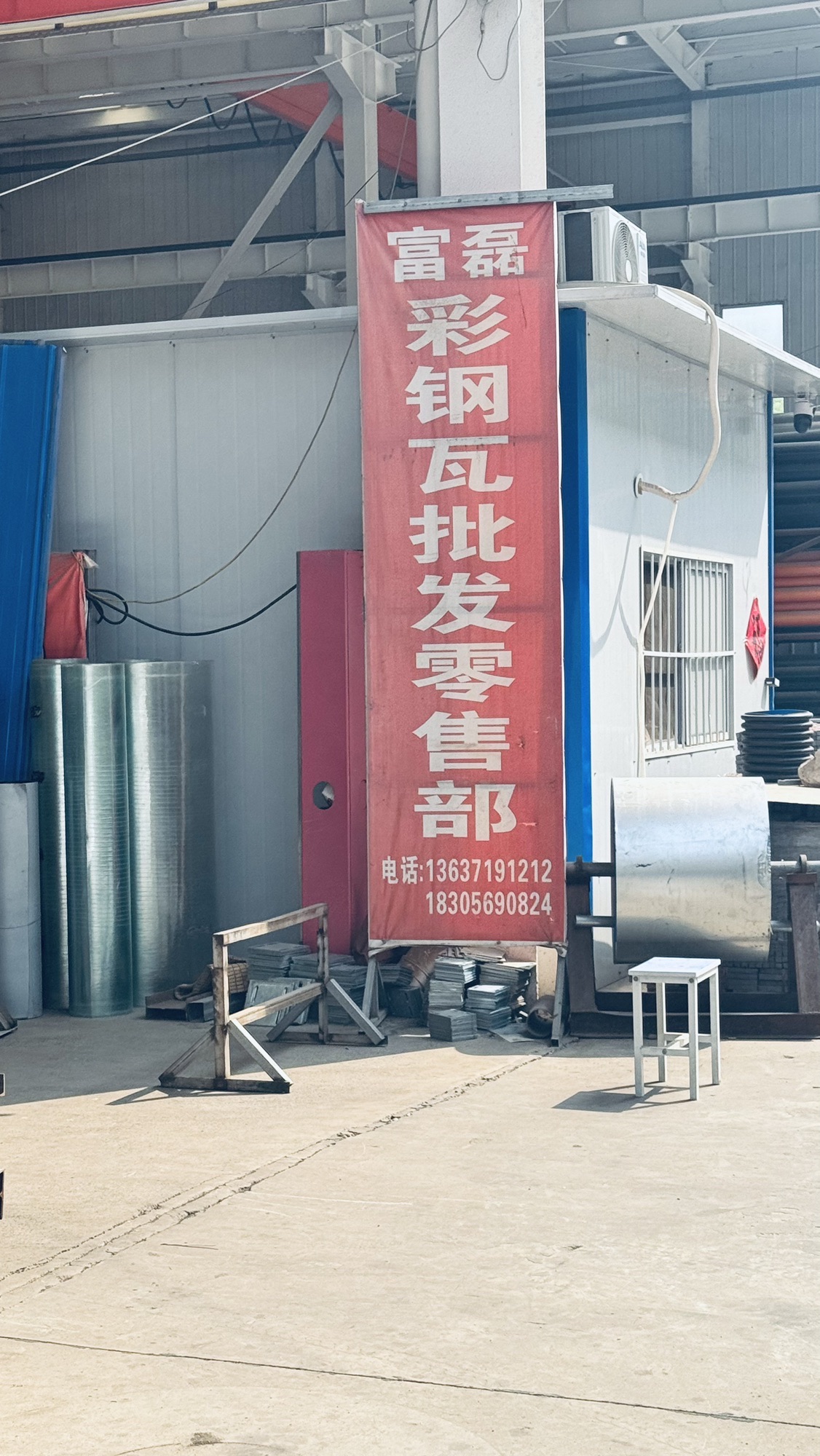 亳州市钢材市场